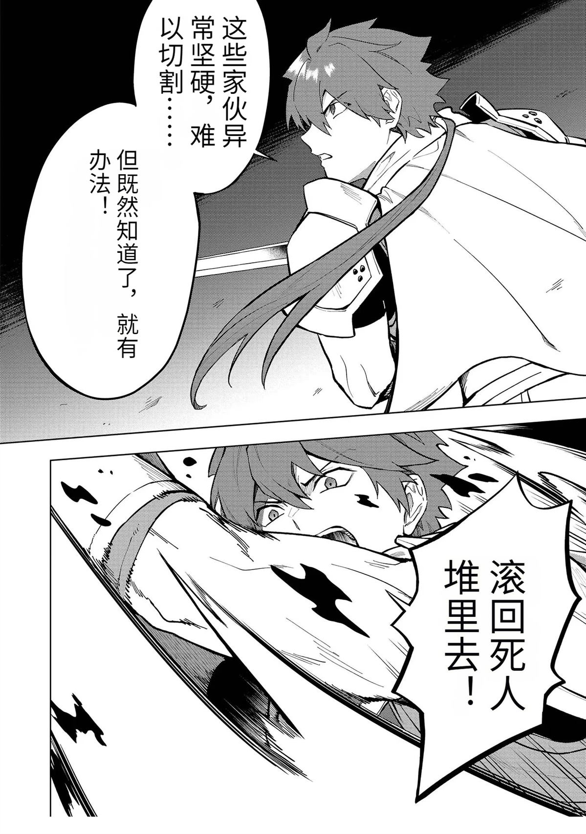第18-23话117