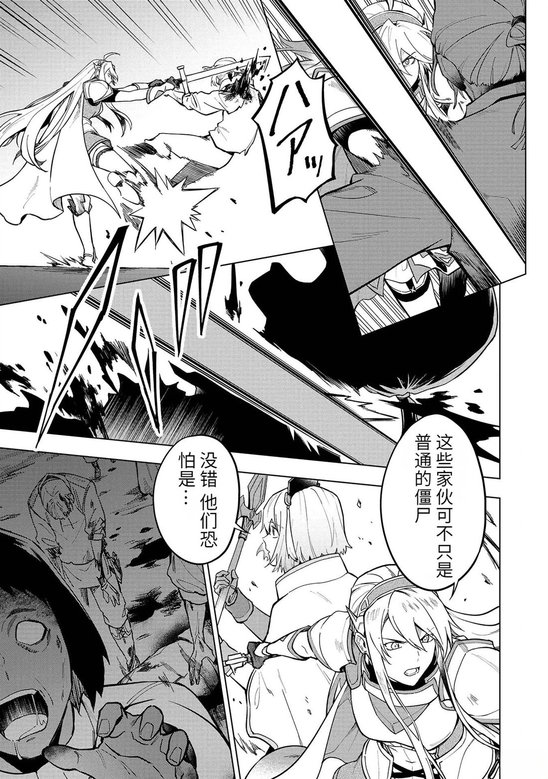第18-23话118