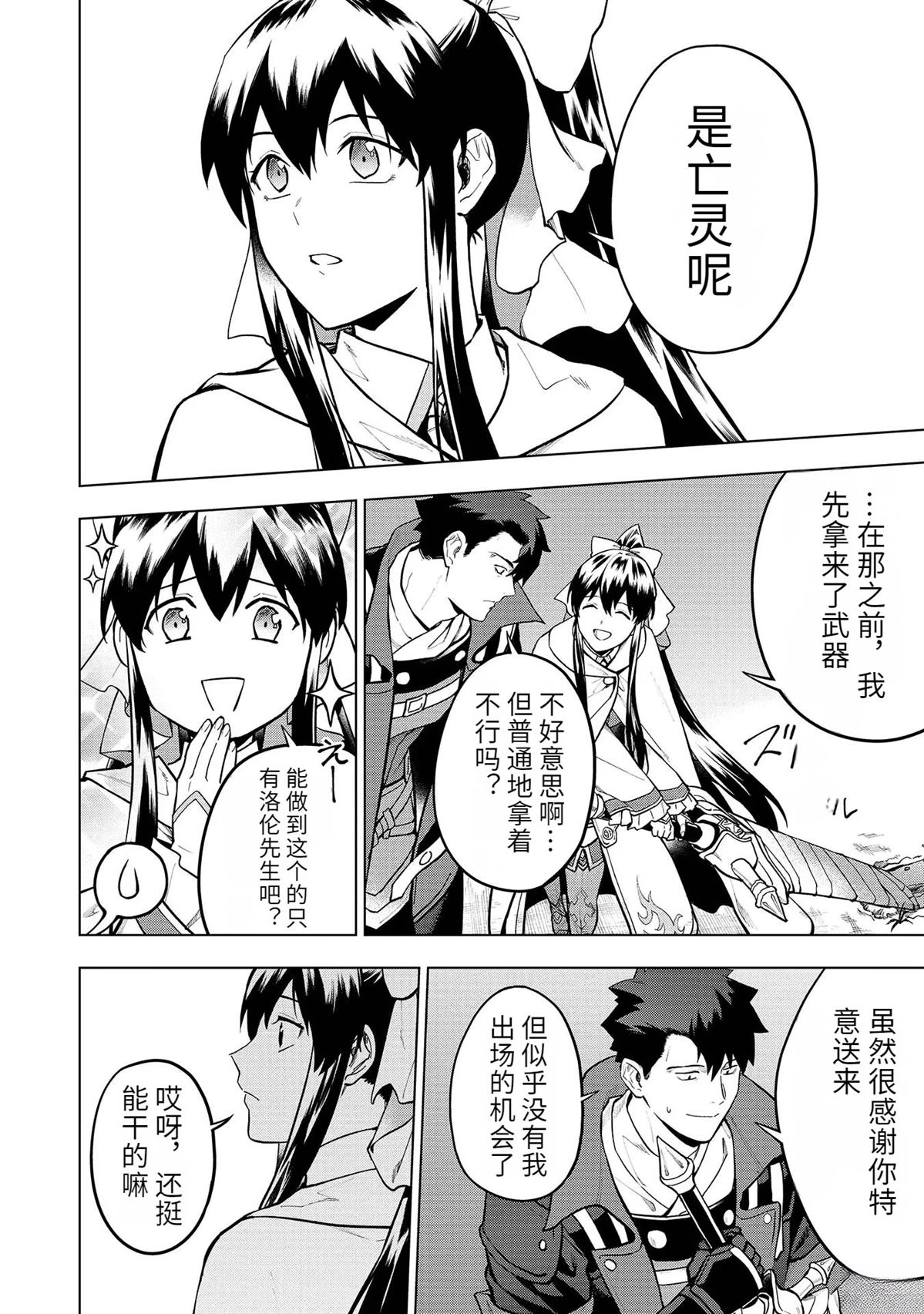 第18-23话119