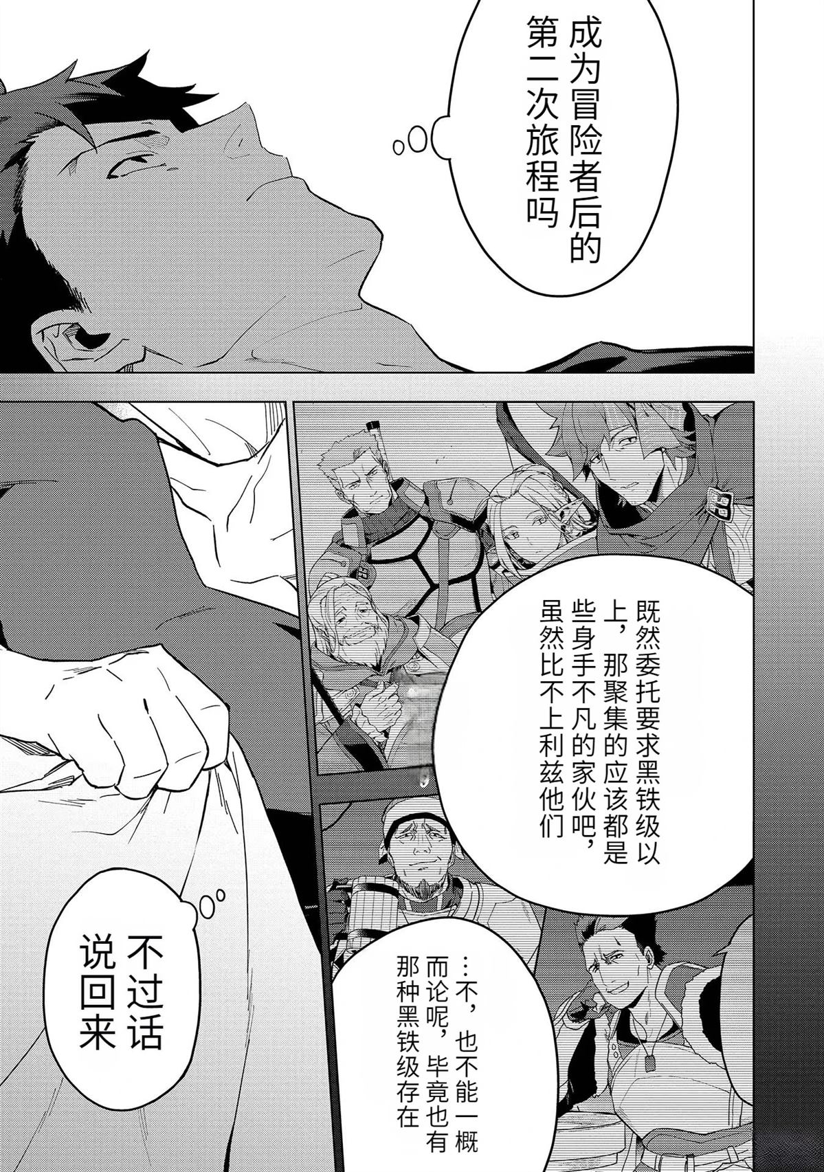 第18-23话12