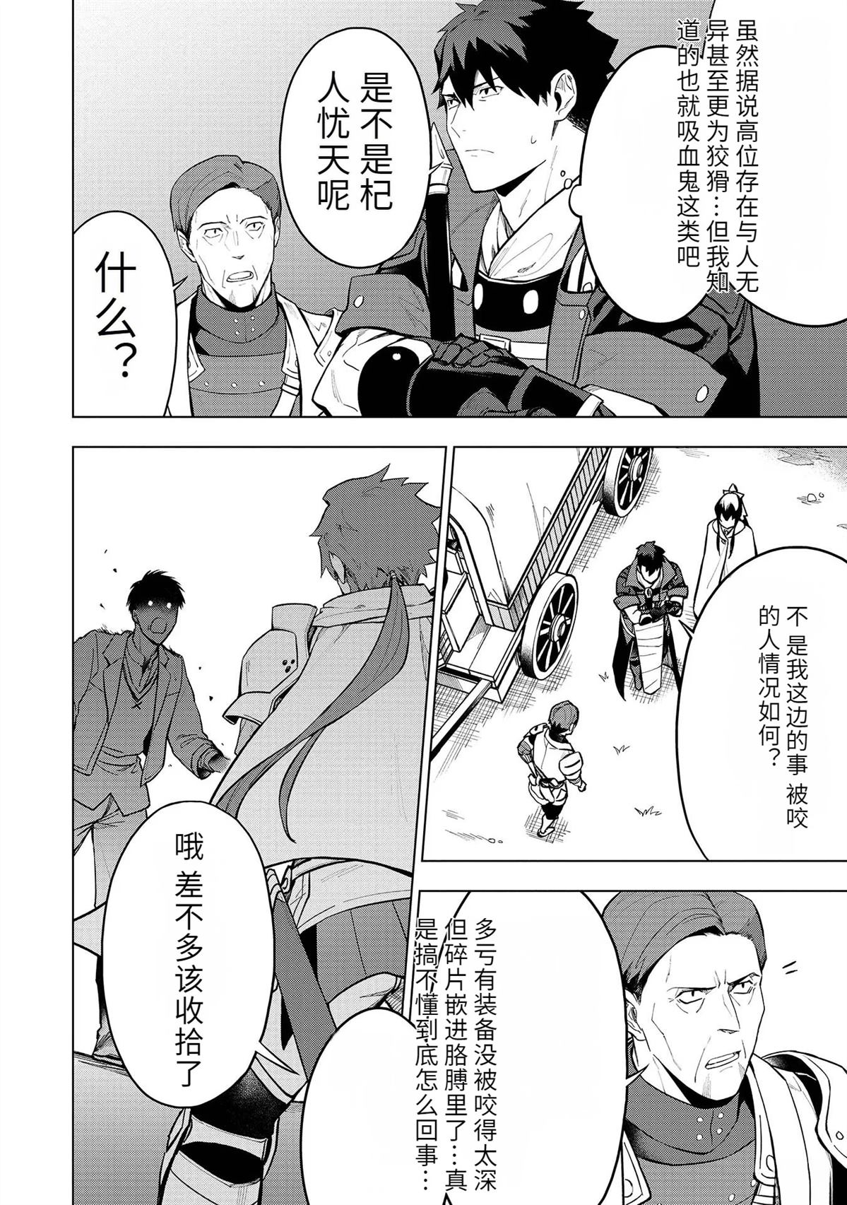 第18-23话123