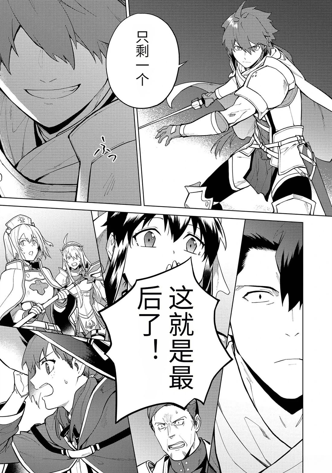 第18-23话124