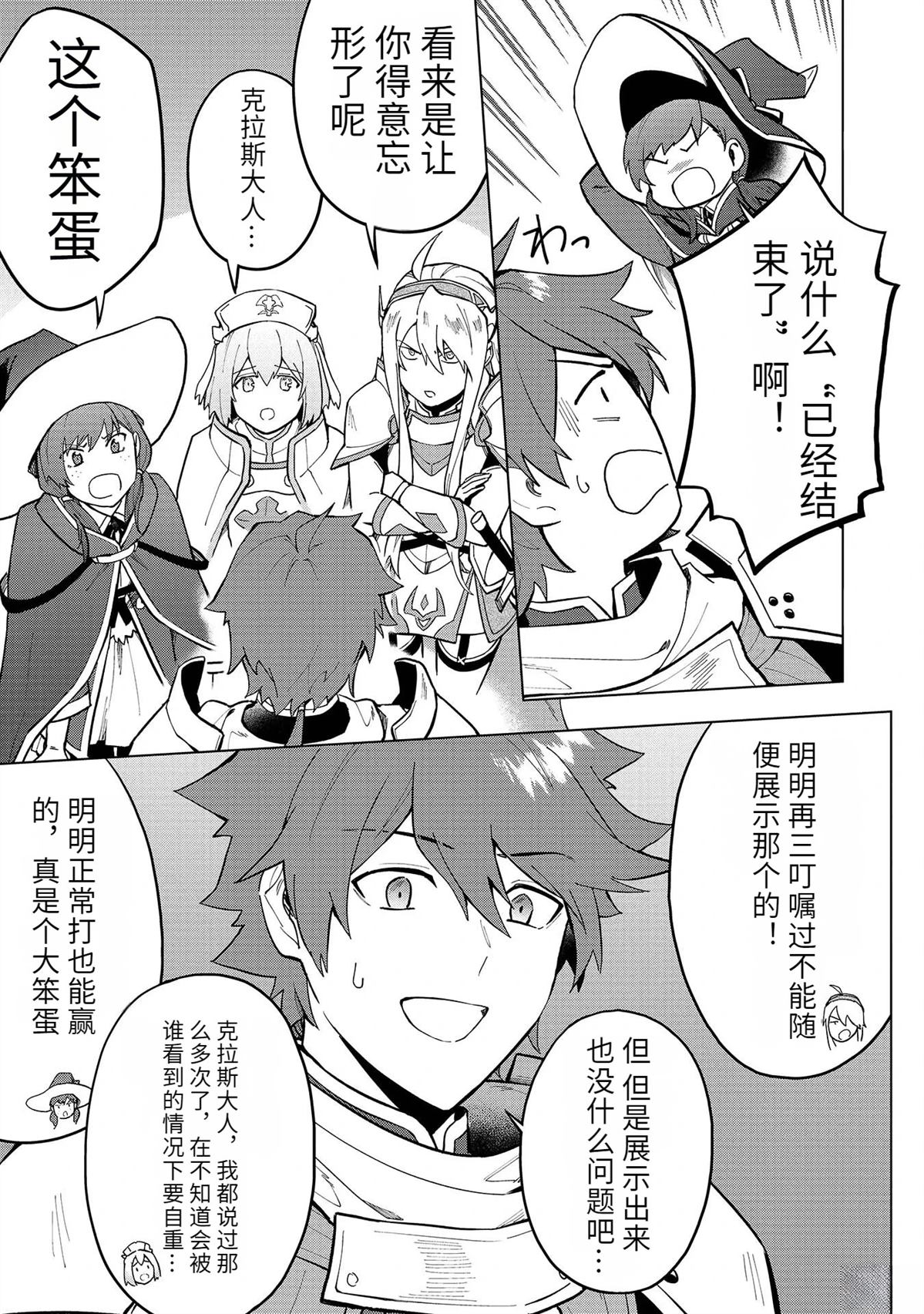 第18-23话128