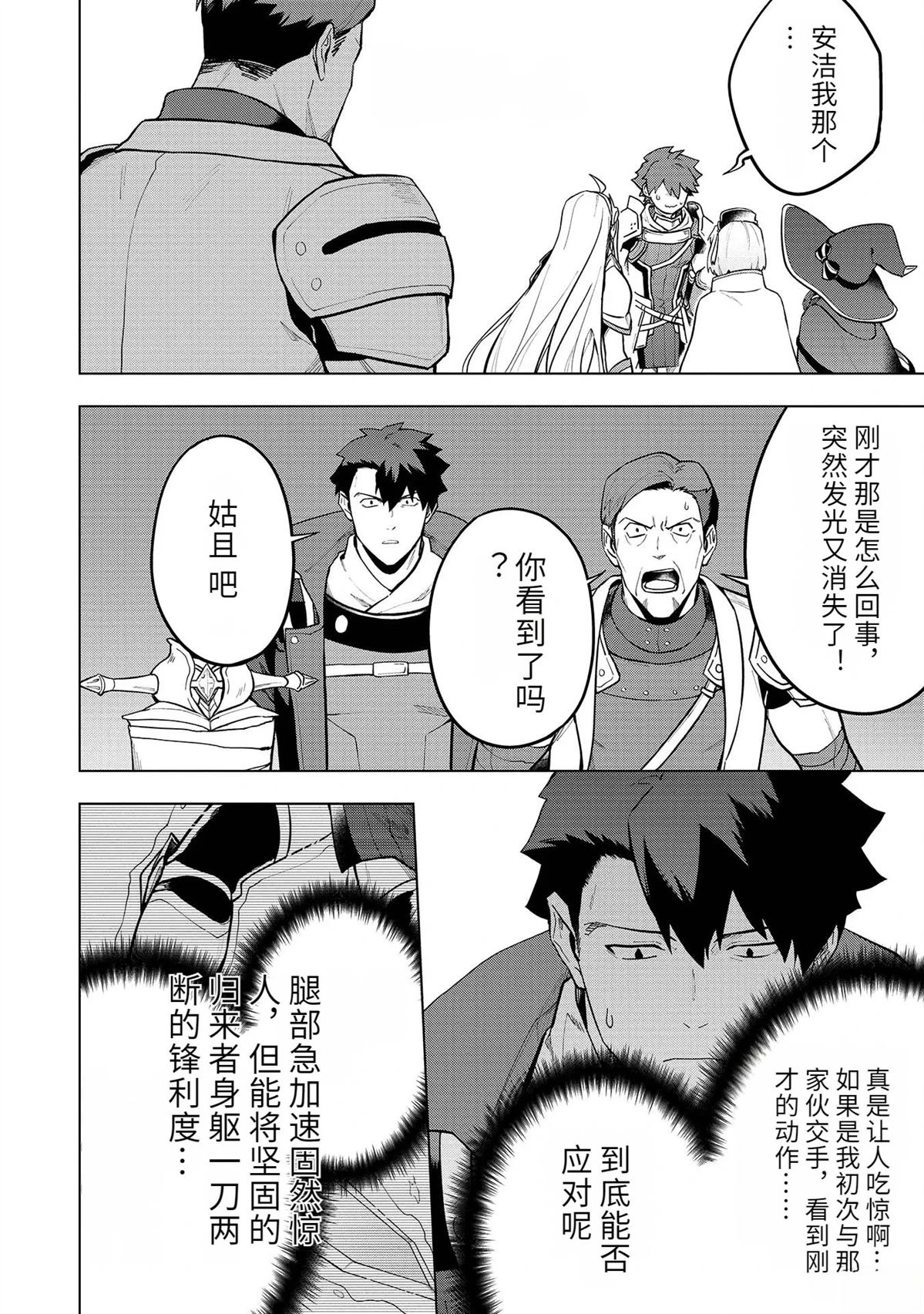 第18-23话129
