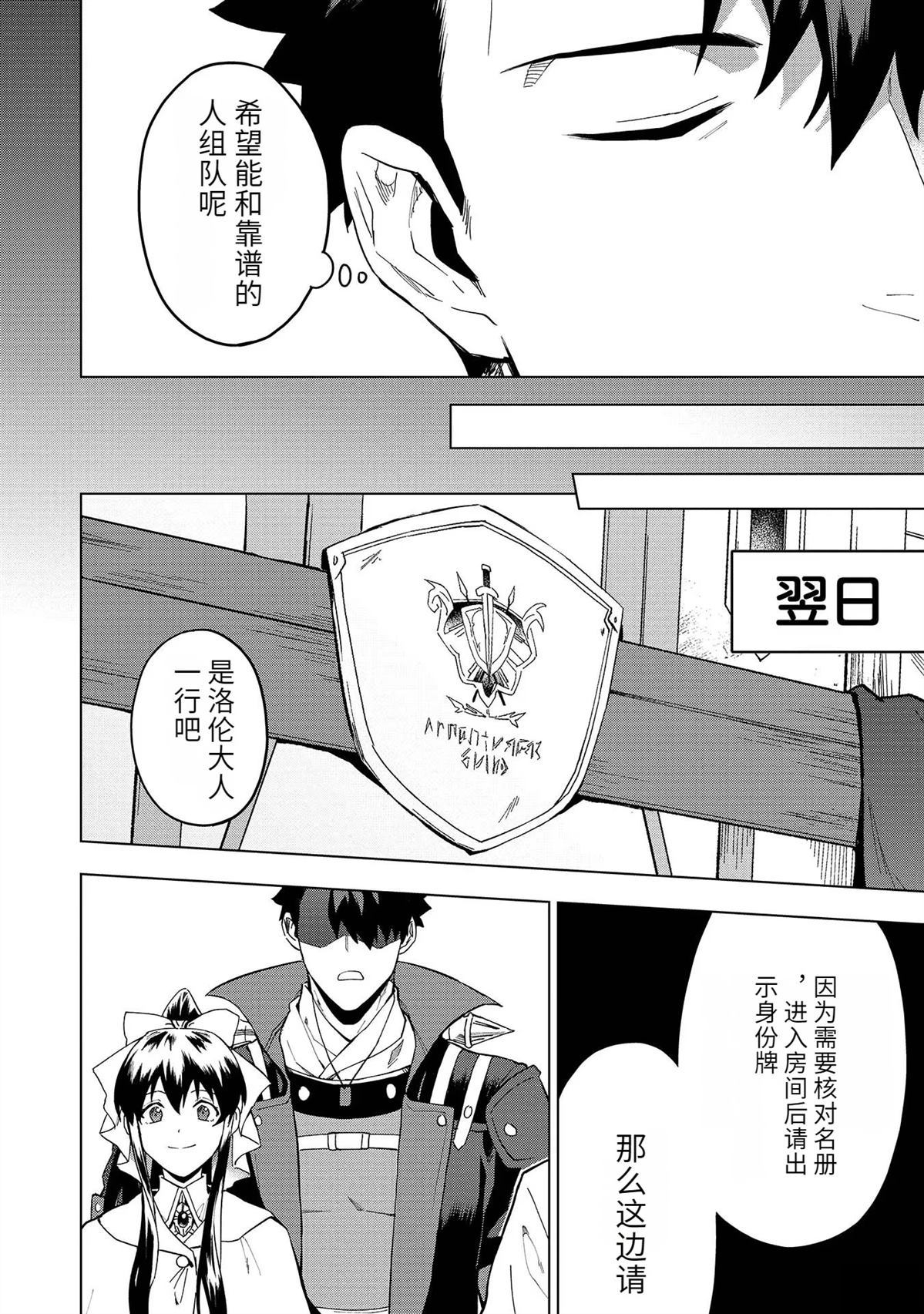 第18-23话13