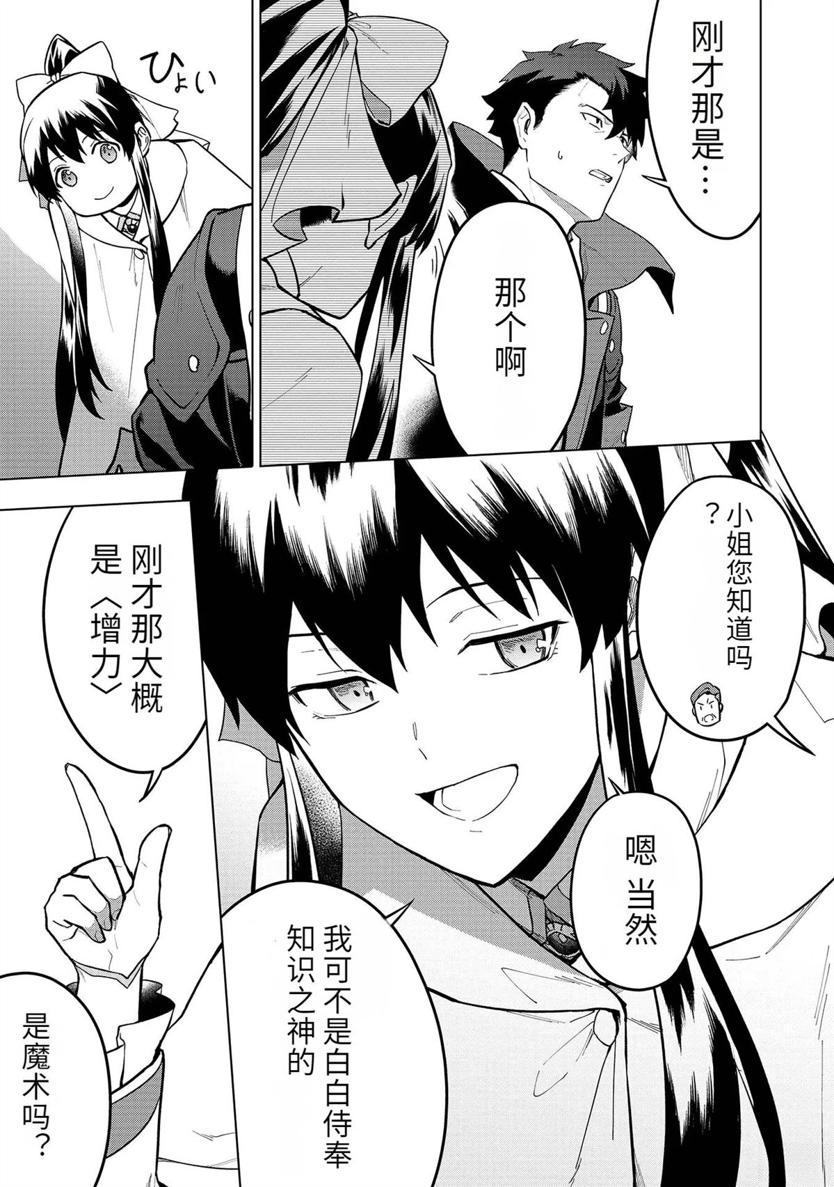 第18-23话130