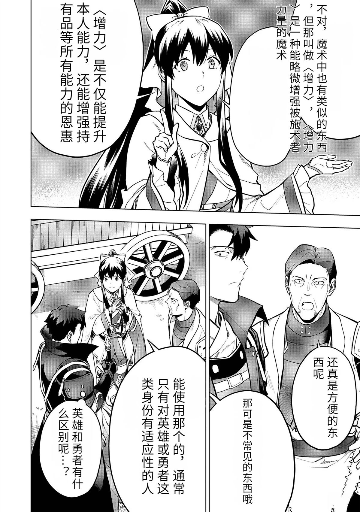 第18-23话131