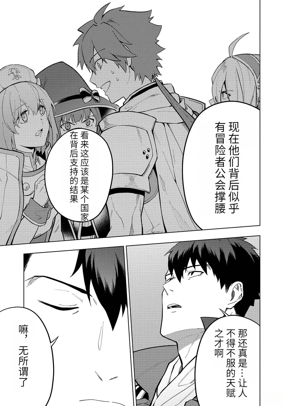 第18-23话132
