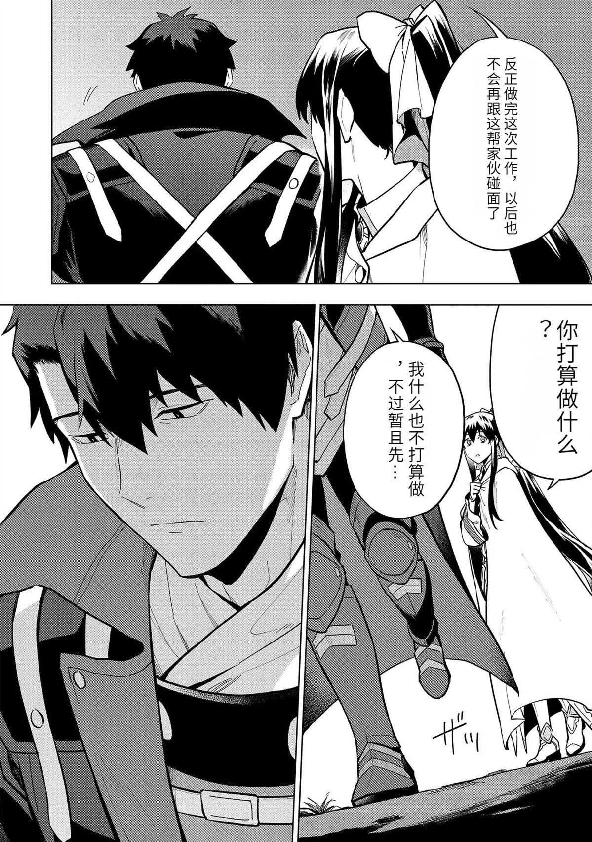第18-23话133
