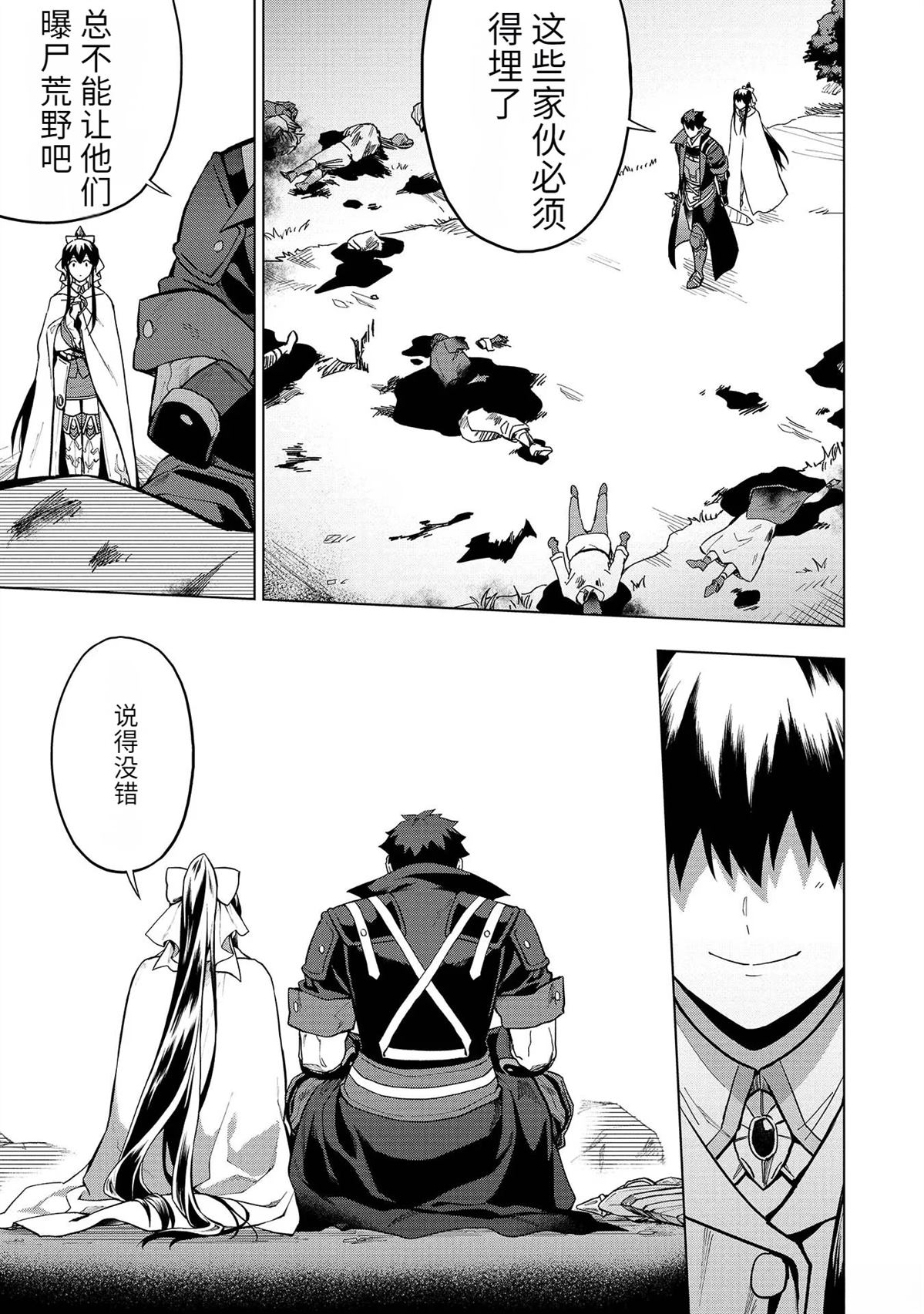 第18-23话134
