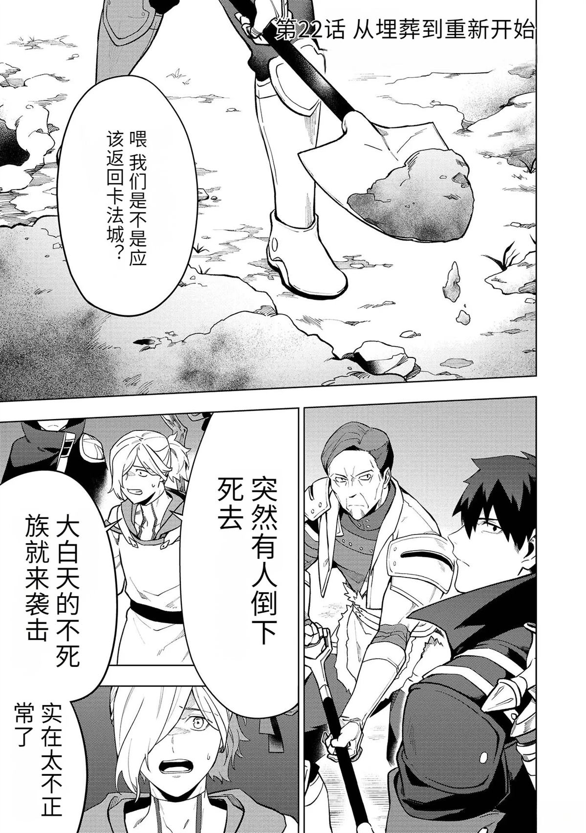 第18-23话136