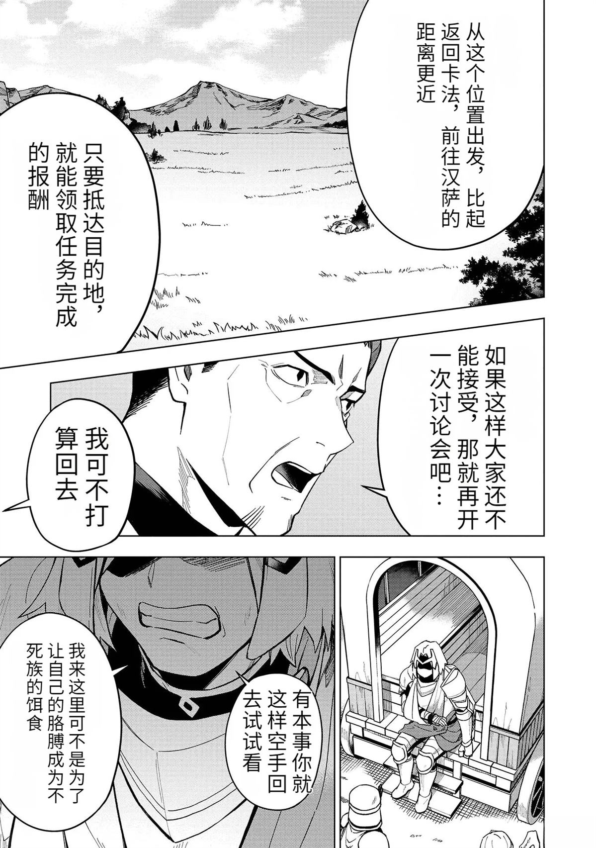 第18-23话138