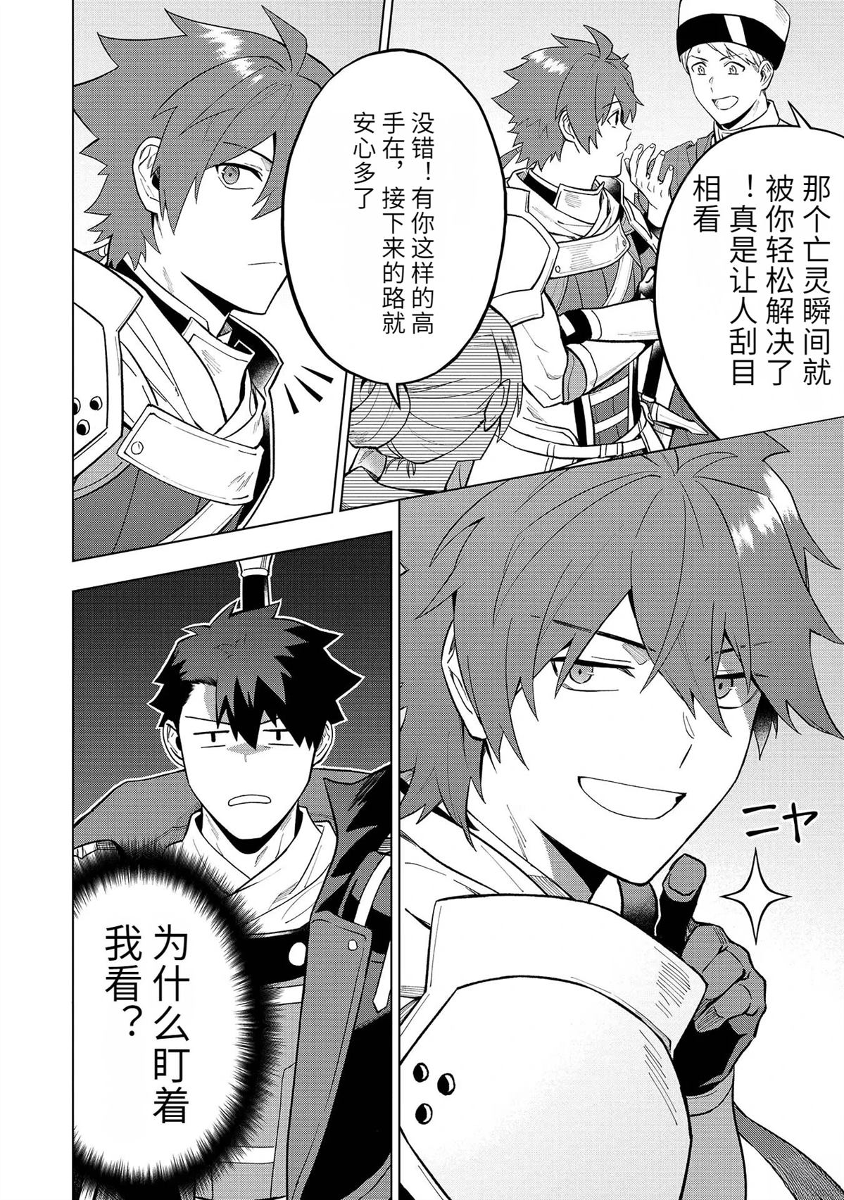 第18-23话141
