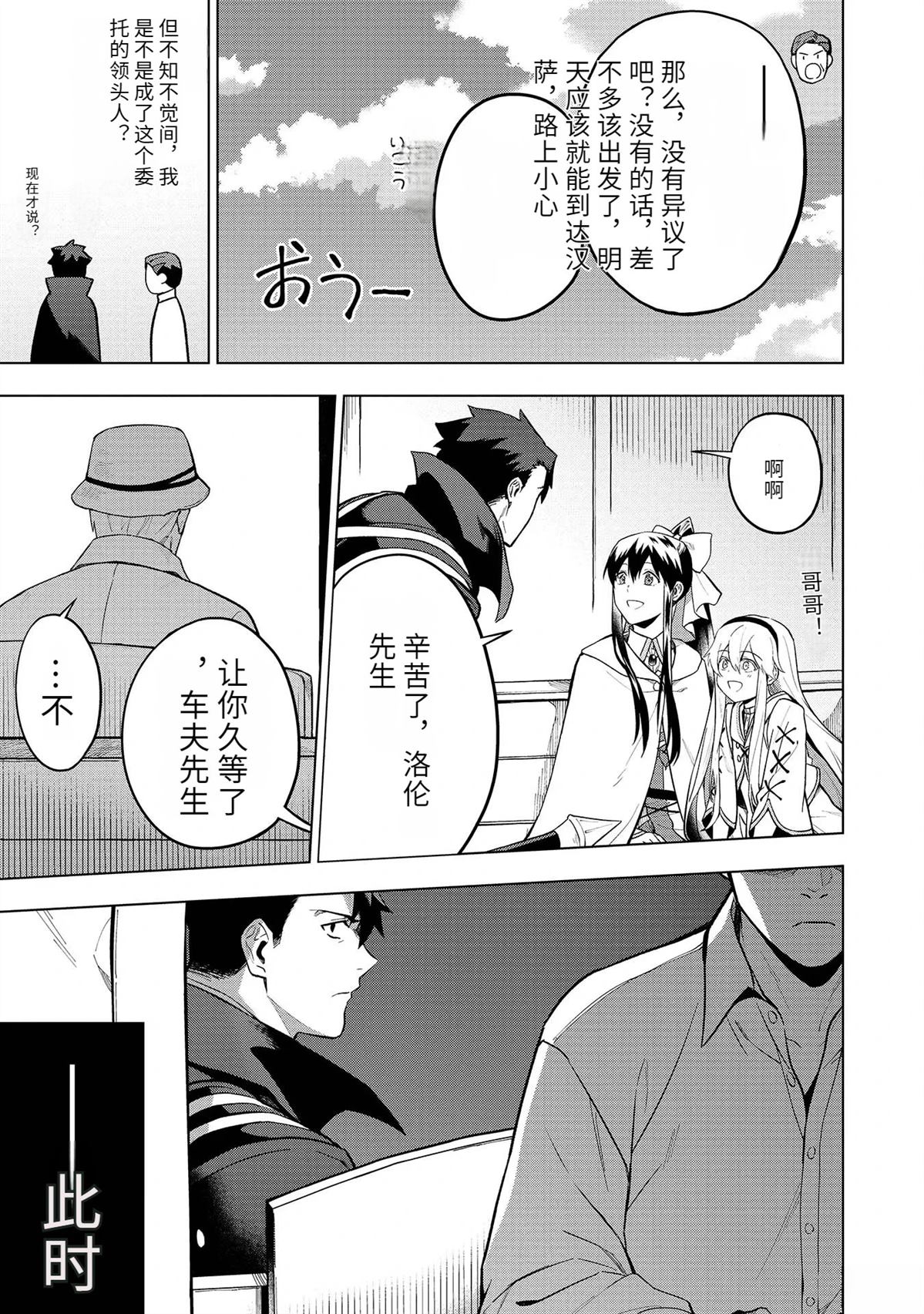 第18-23话142