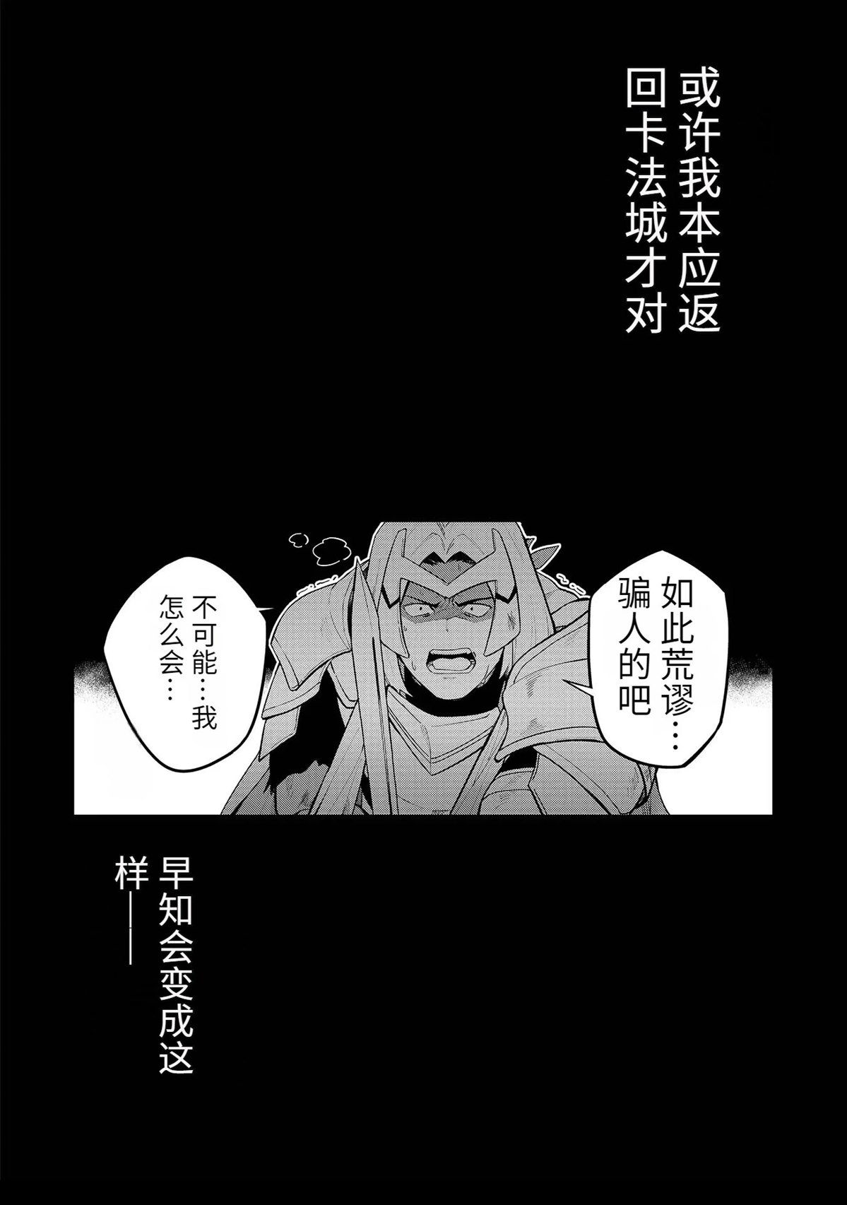第18-23话143
