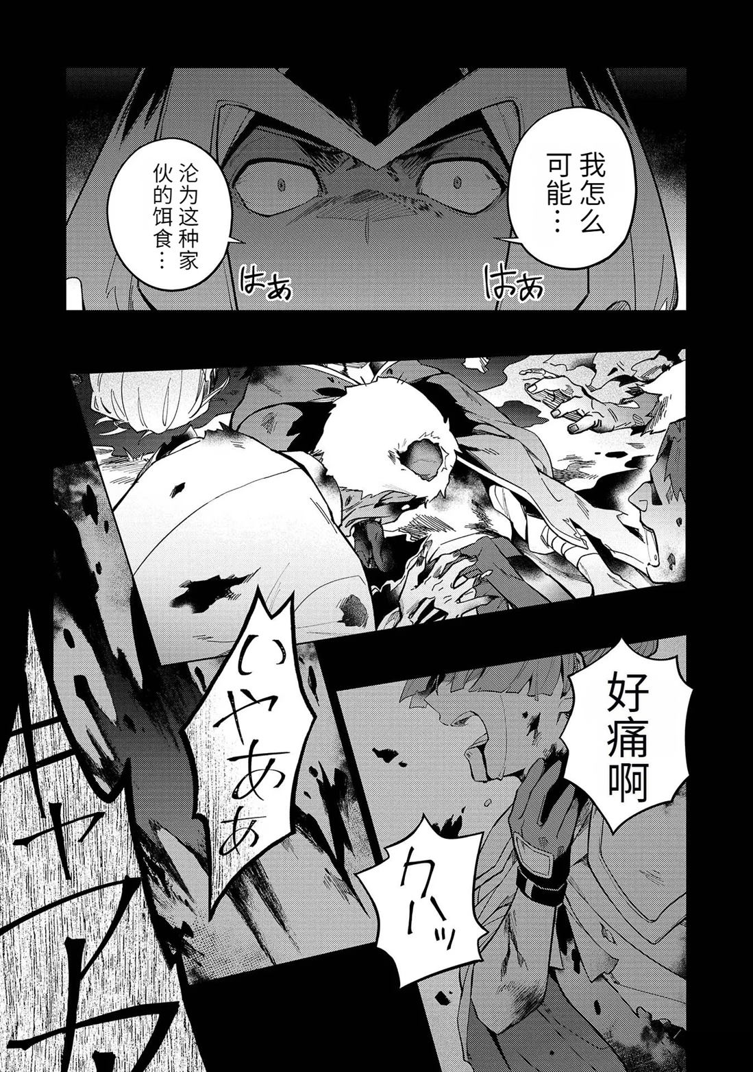 第18-23话144