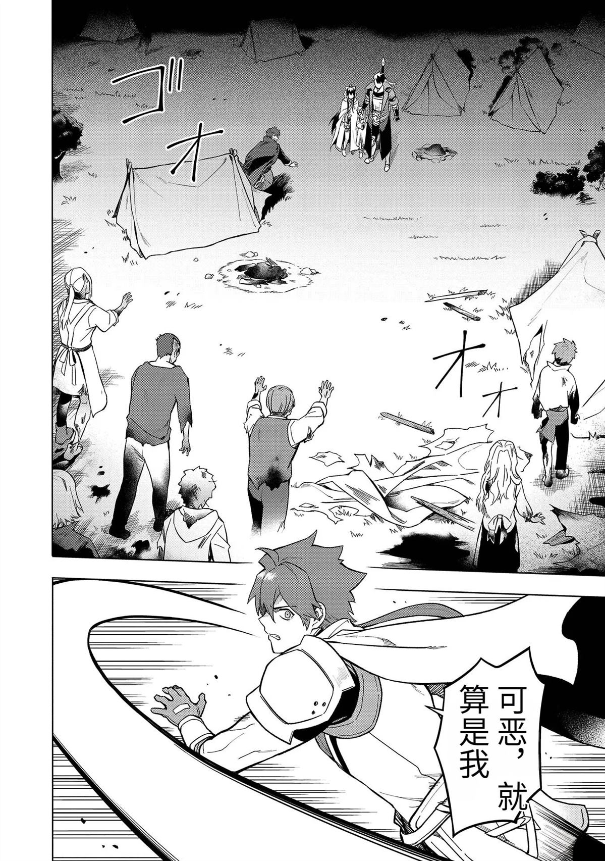 第18-23话147