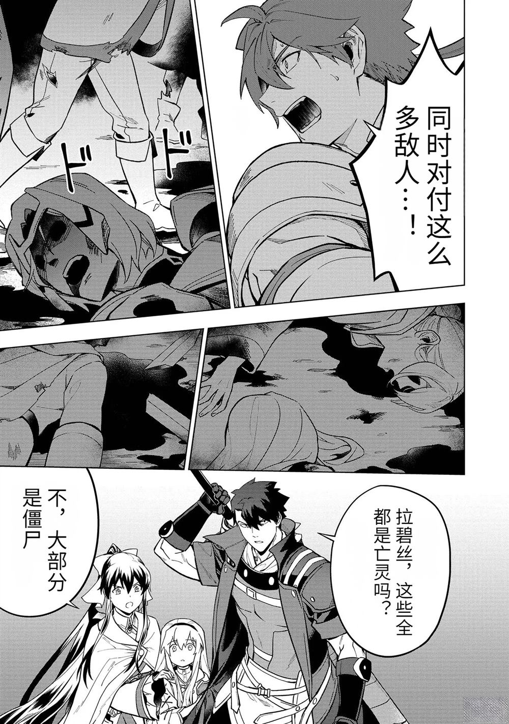 第18-23话148