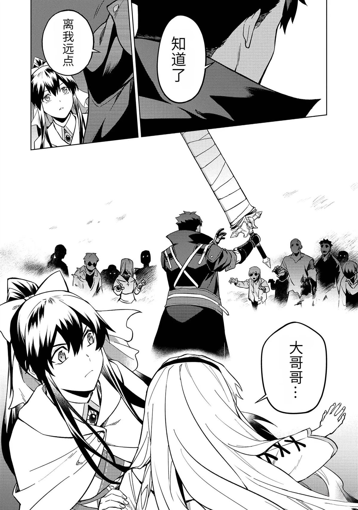 第18-23话149