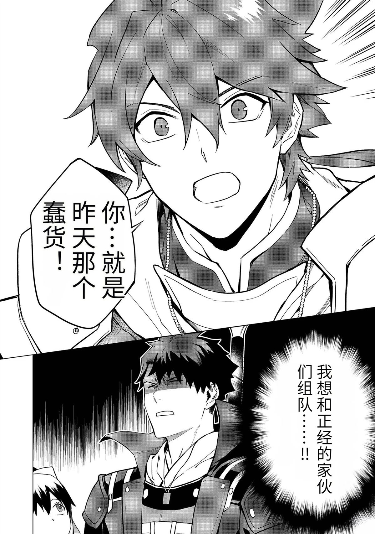 第18-23话15