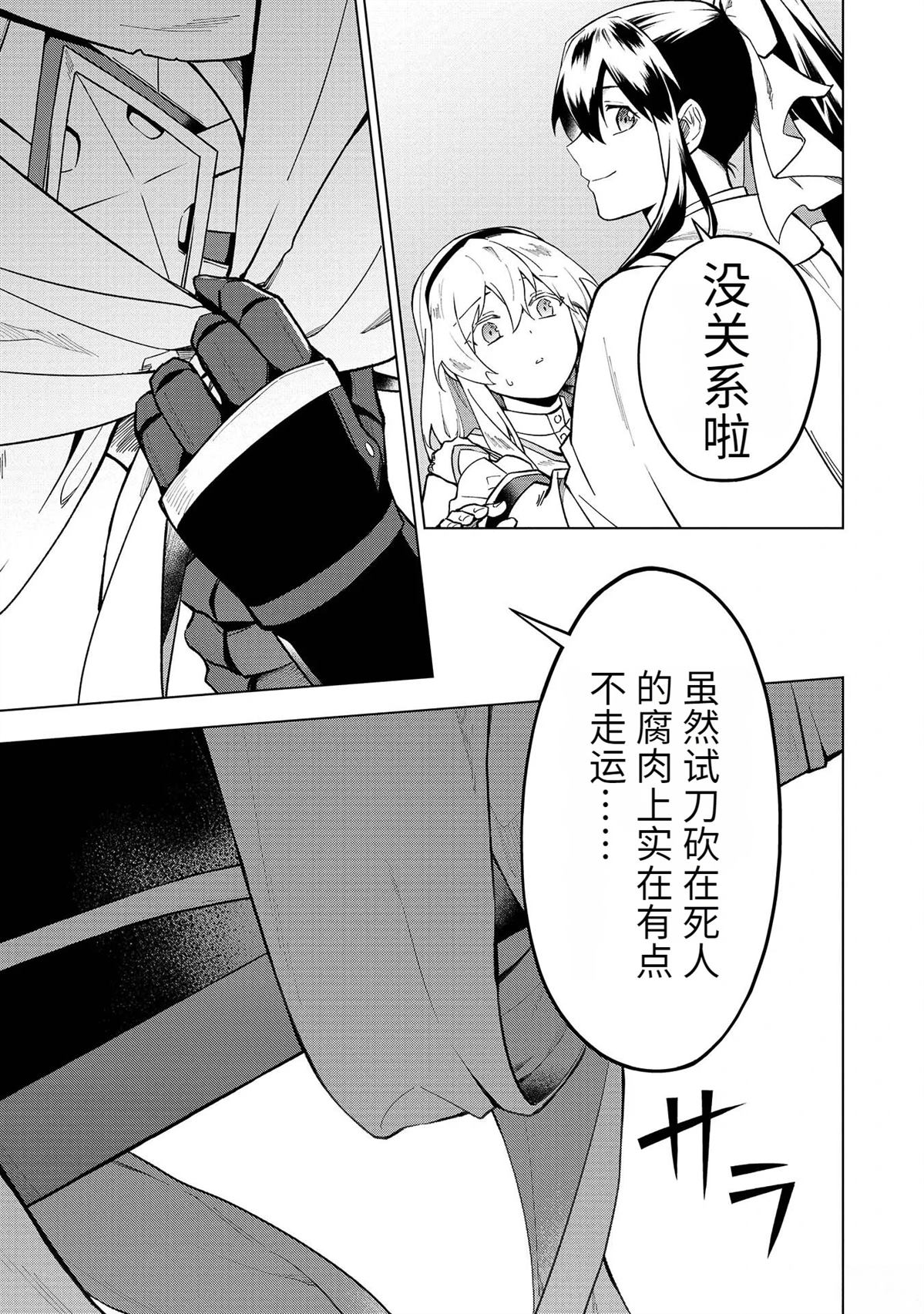 第18-23话150