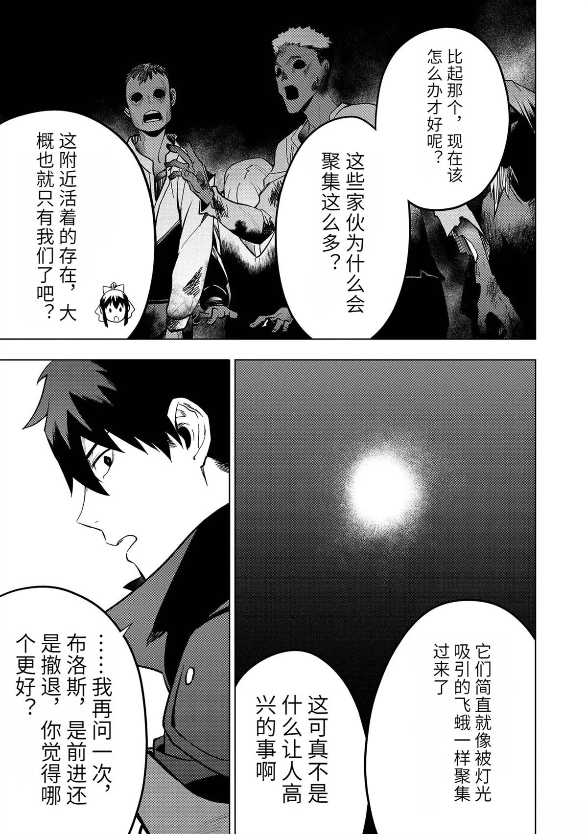 第18-23话156