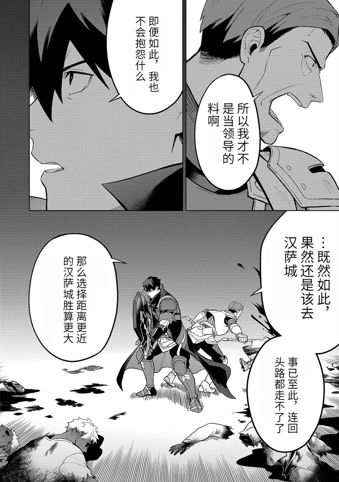 第18-23话157