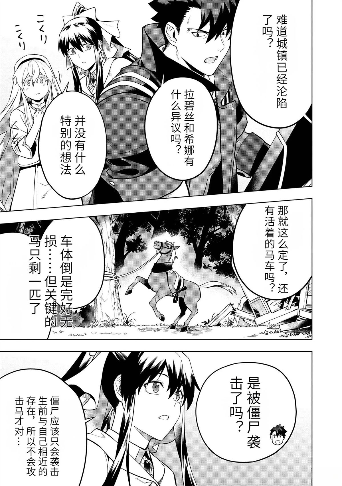 第18-23话158