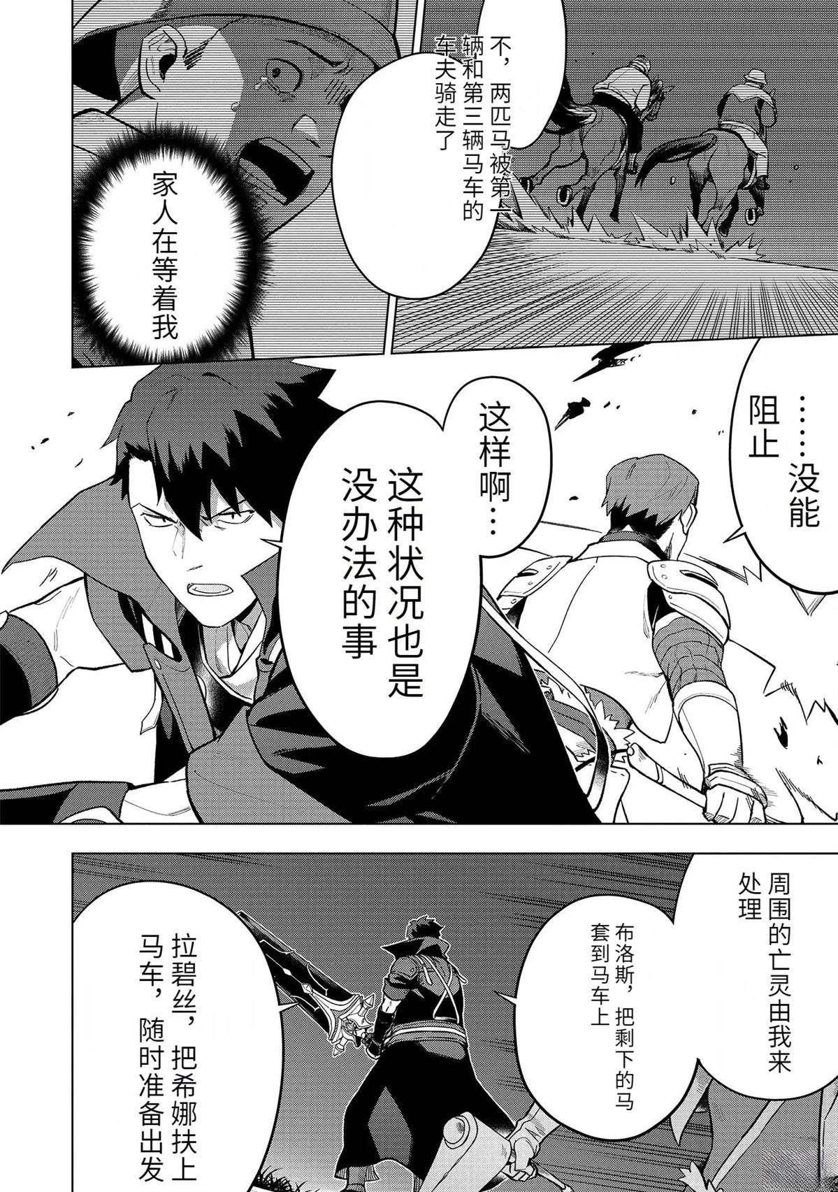 第18-23话159