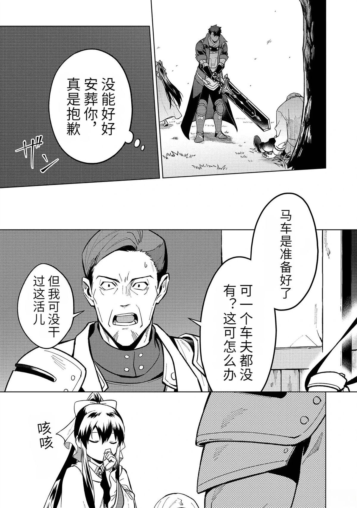 第18-23话162