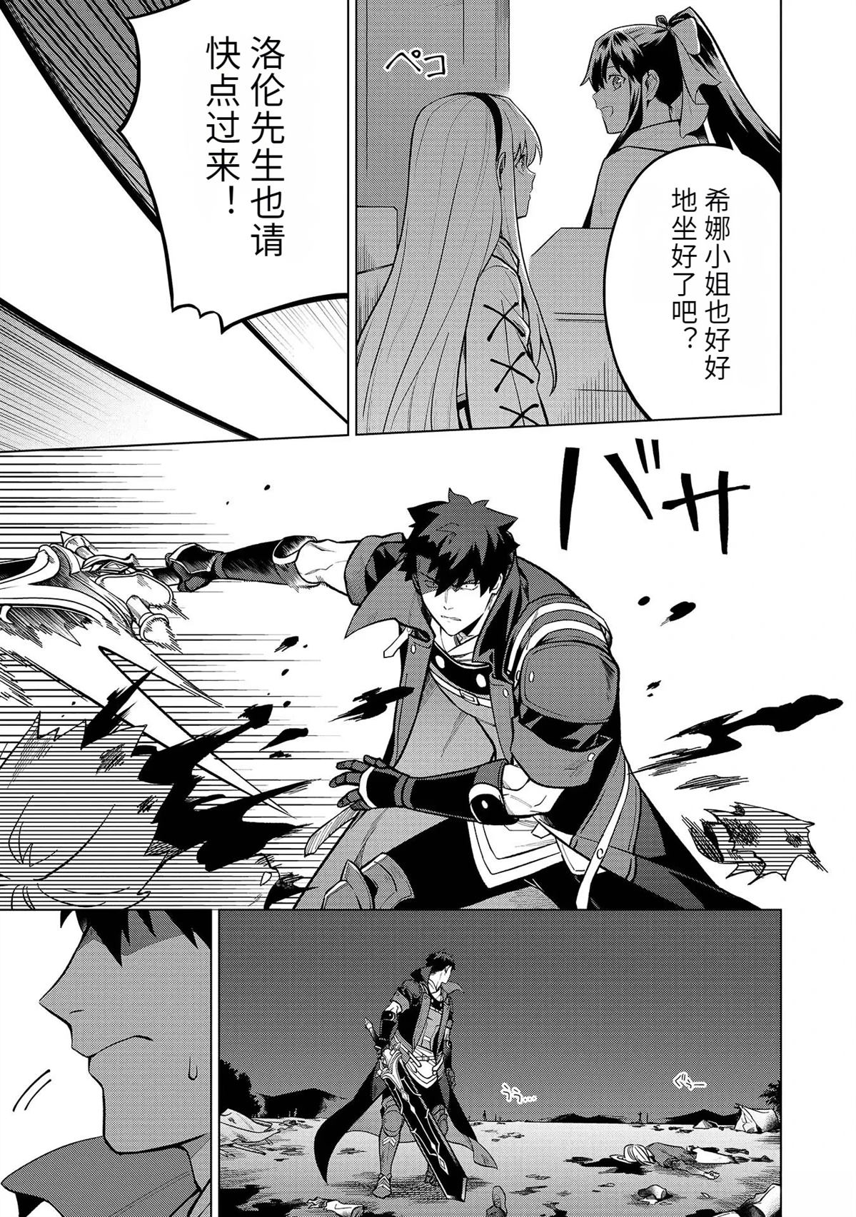 第18-23话164