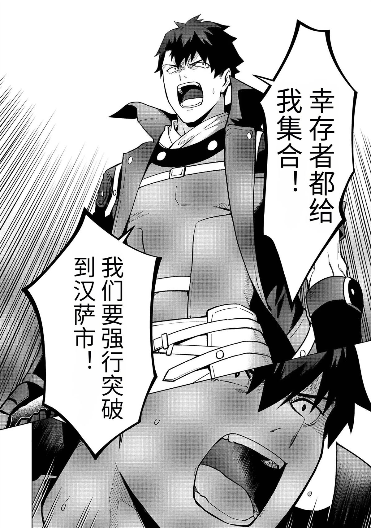 第18-23话165