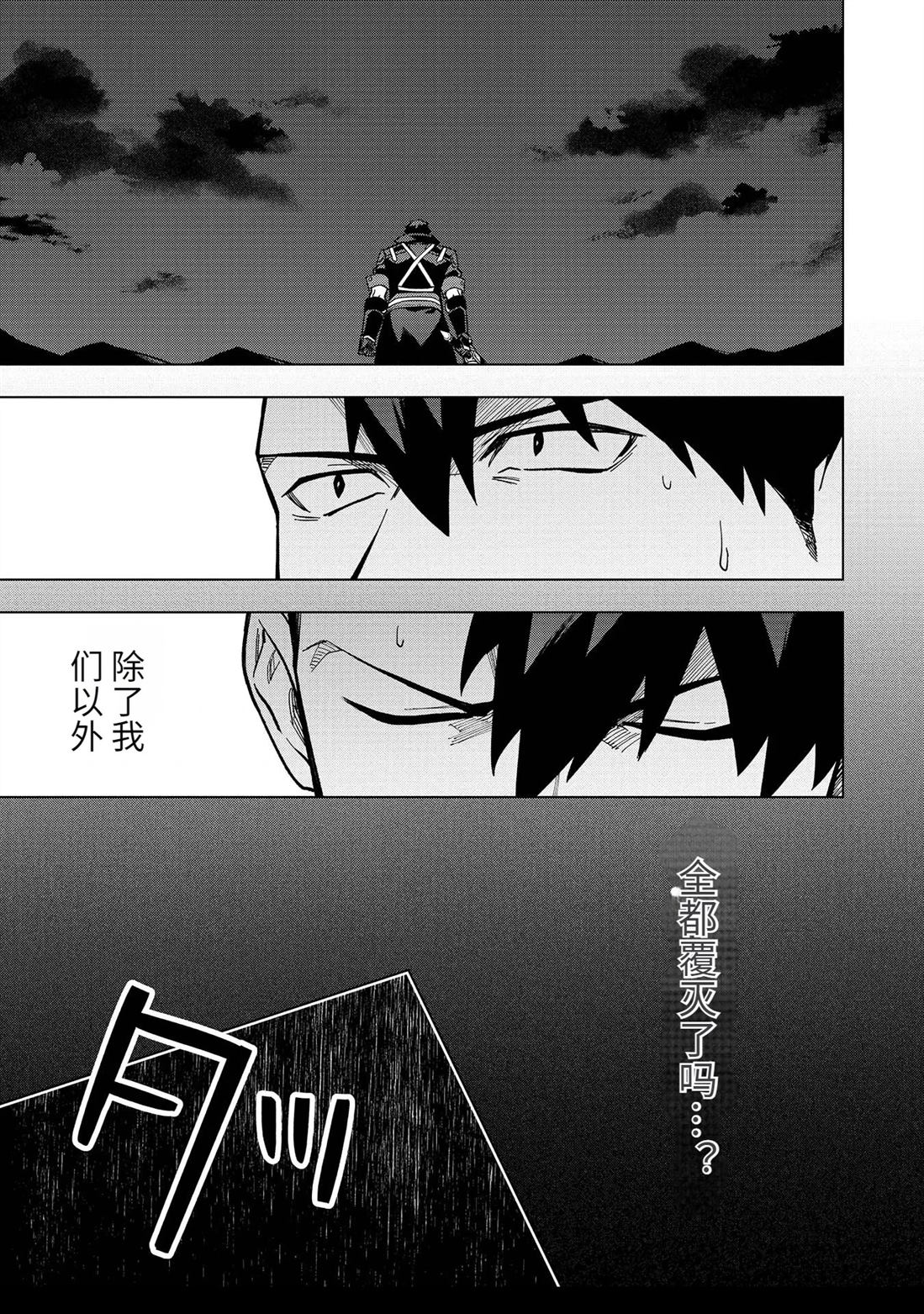 第18-23话166