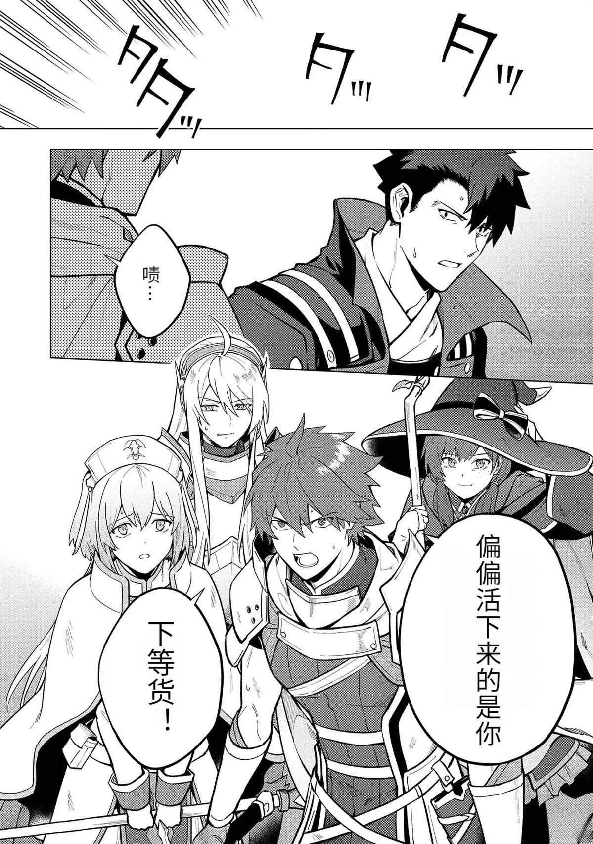 第18-23话167