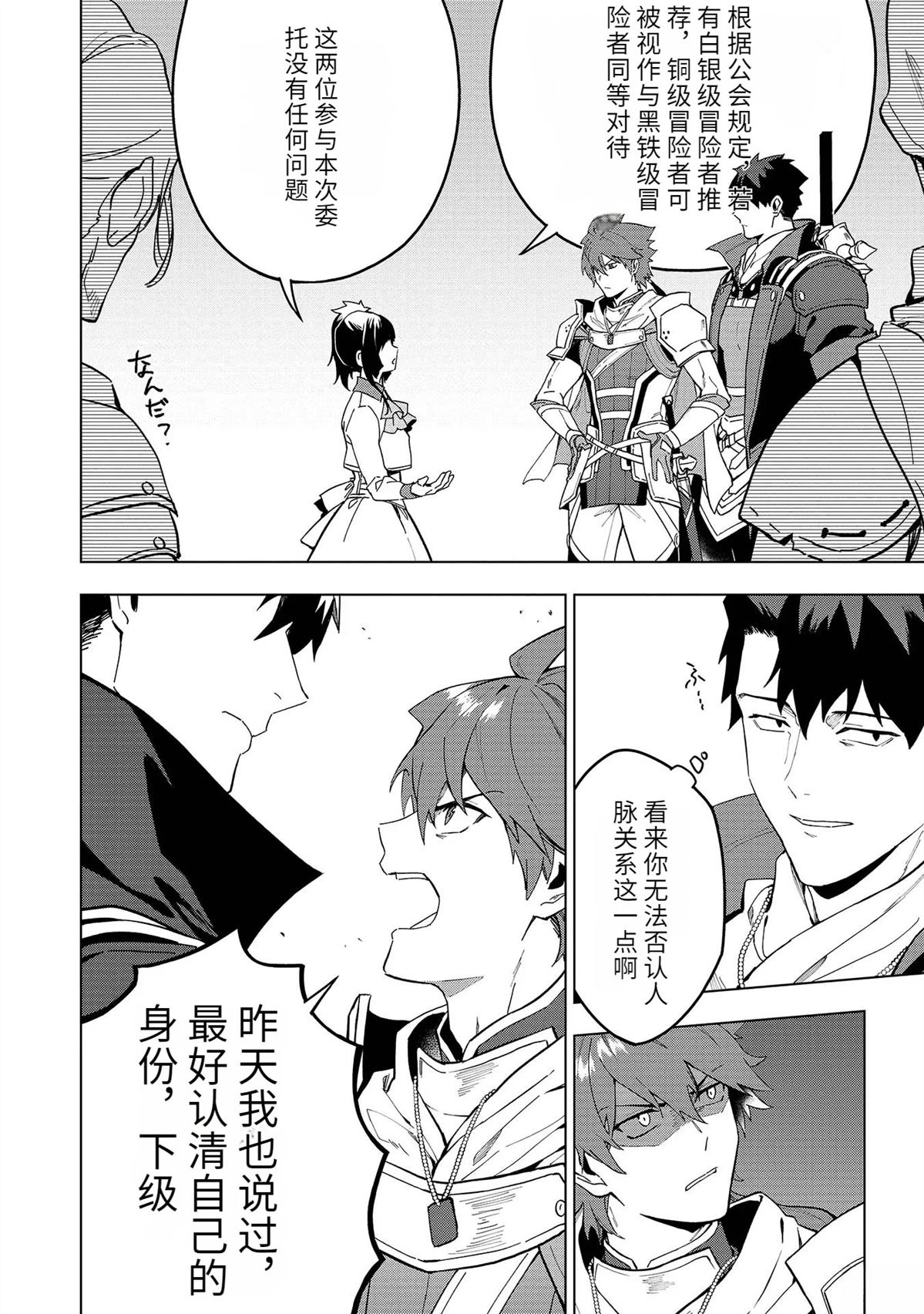 第18-23话17