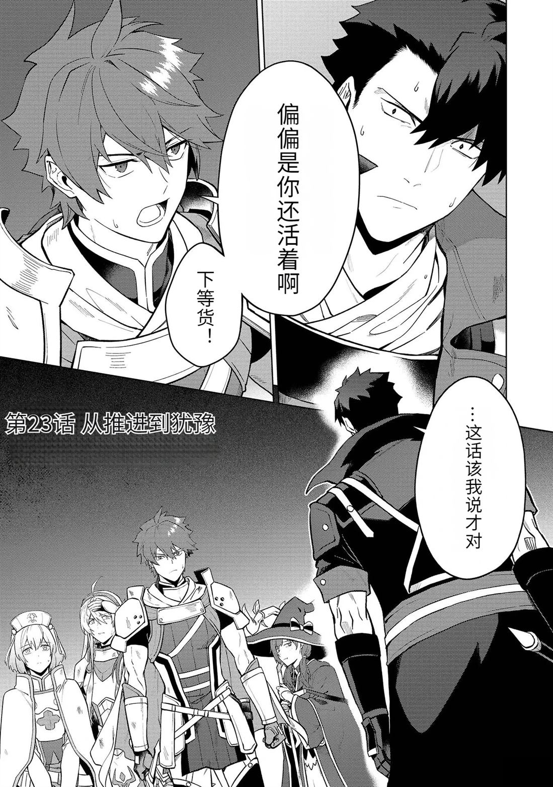 第18-23话170