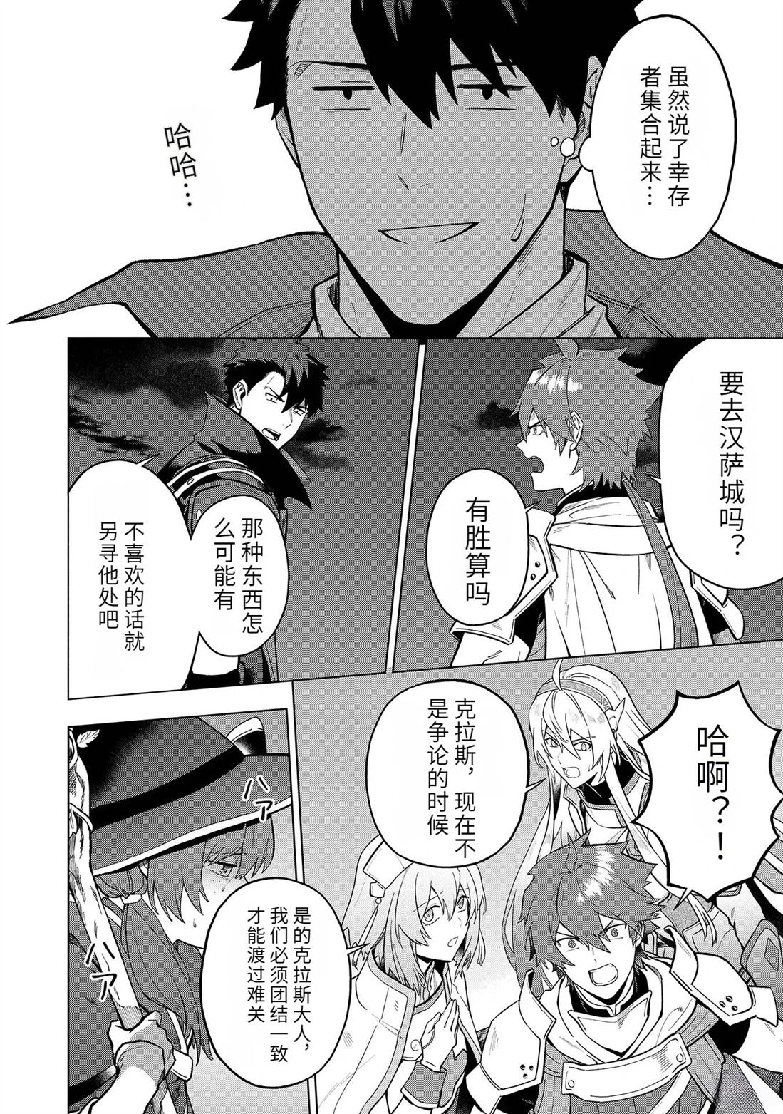 第18-23话171