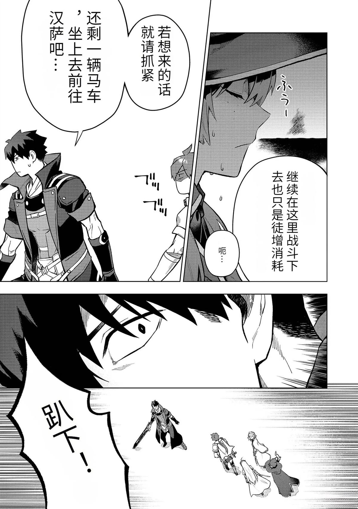 第18-23话172