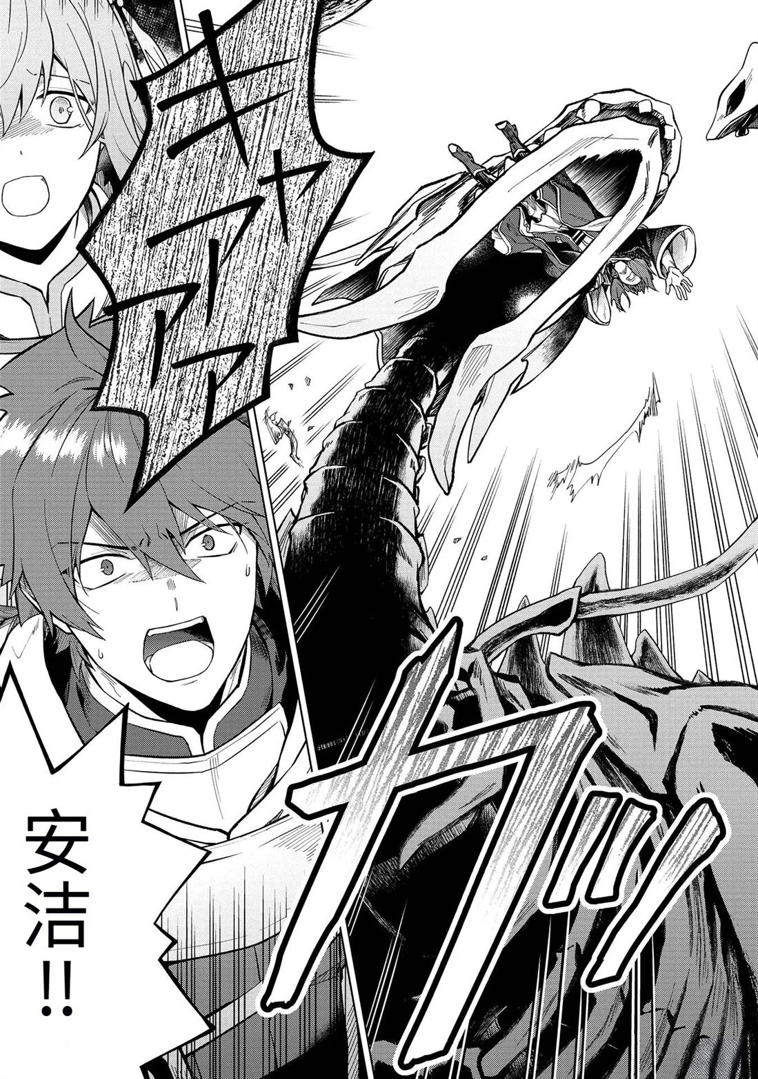 第18-23话174