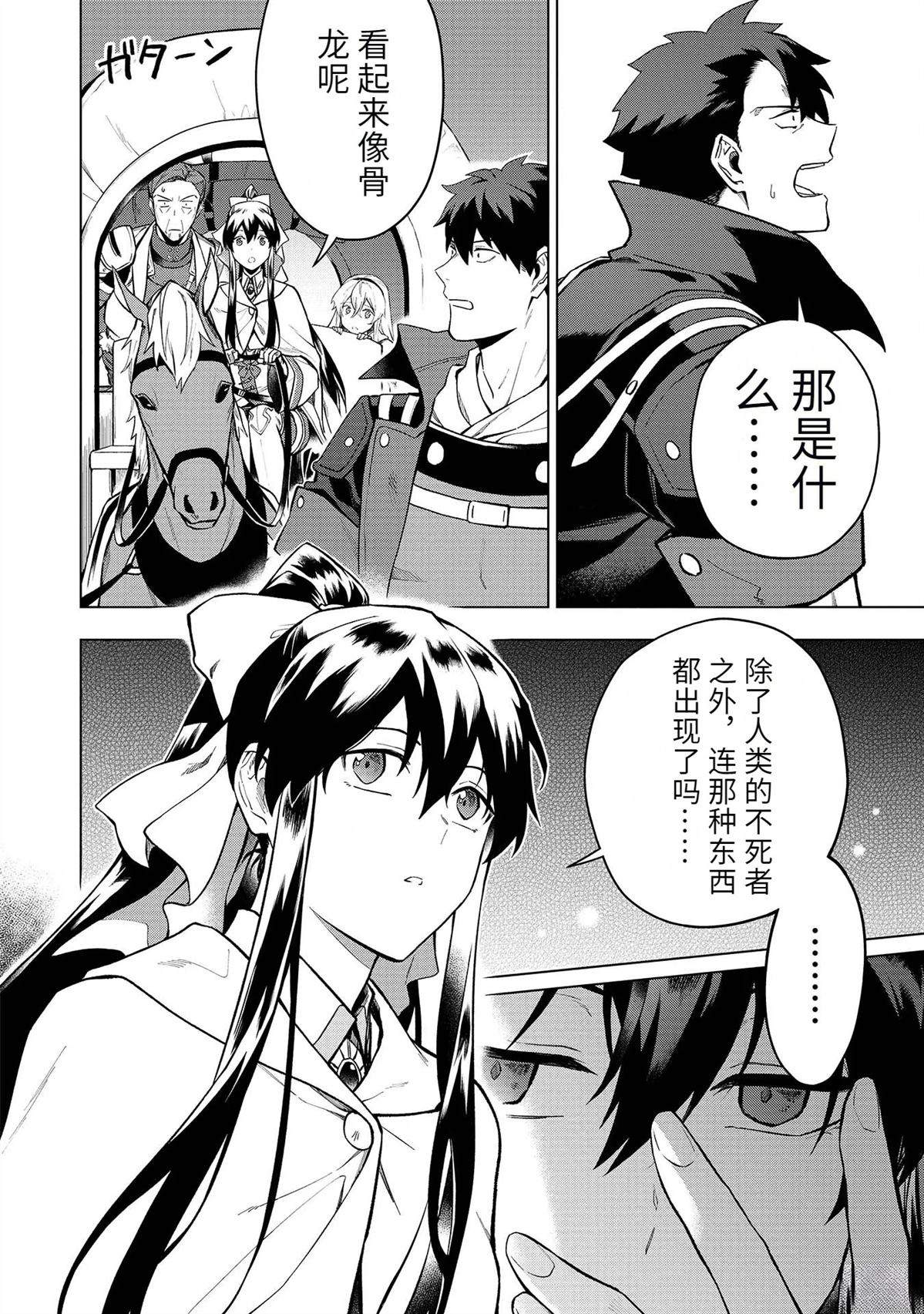 第18-23话175