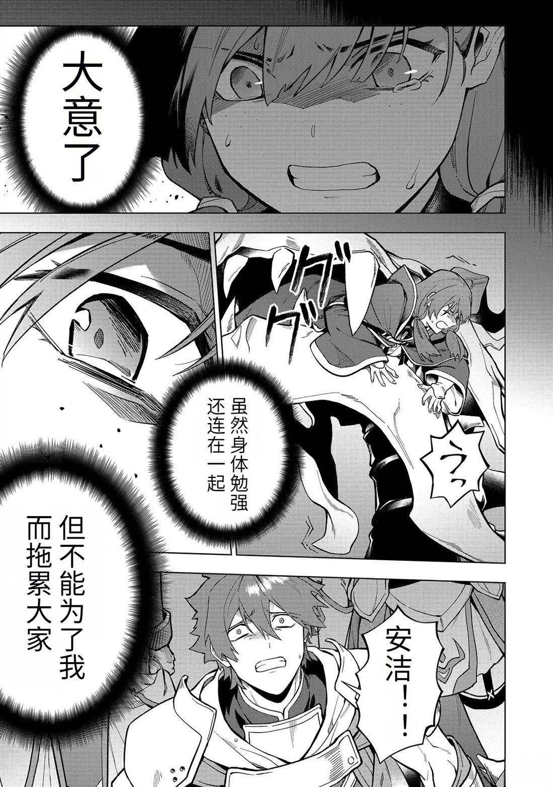 第18-23话176