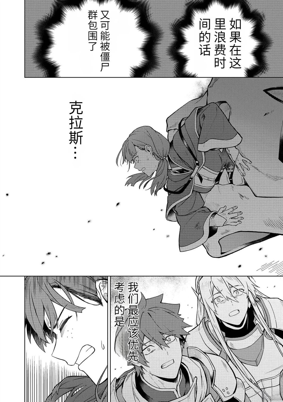 第18-23话177