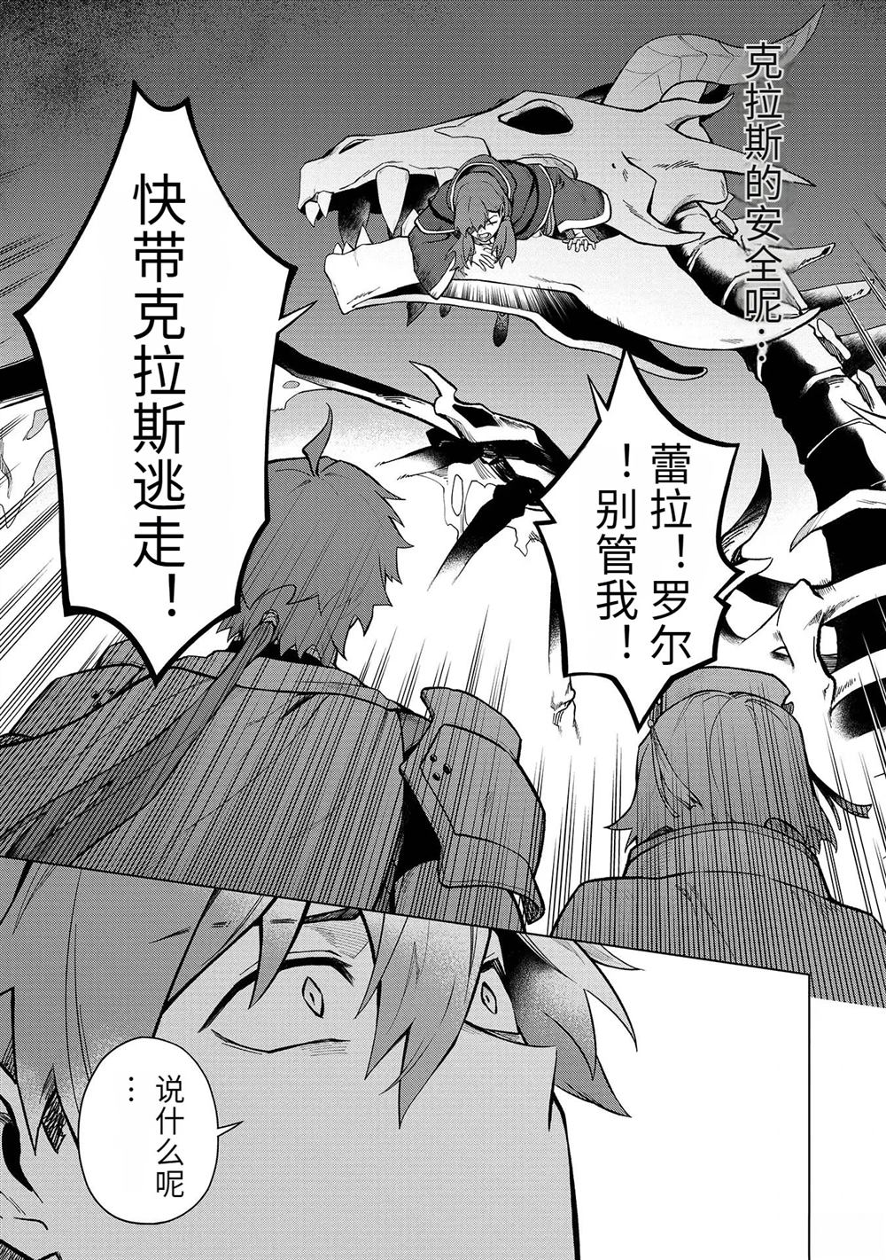 第18-23话178