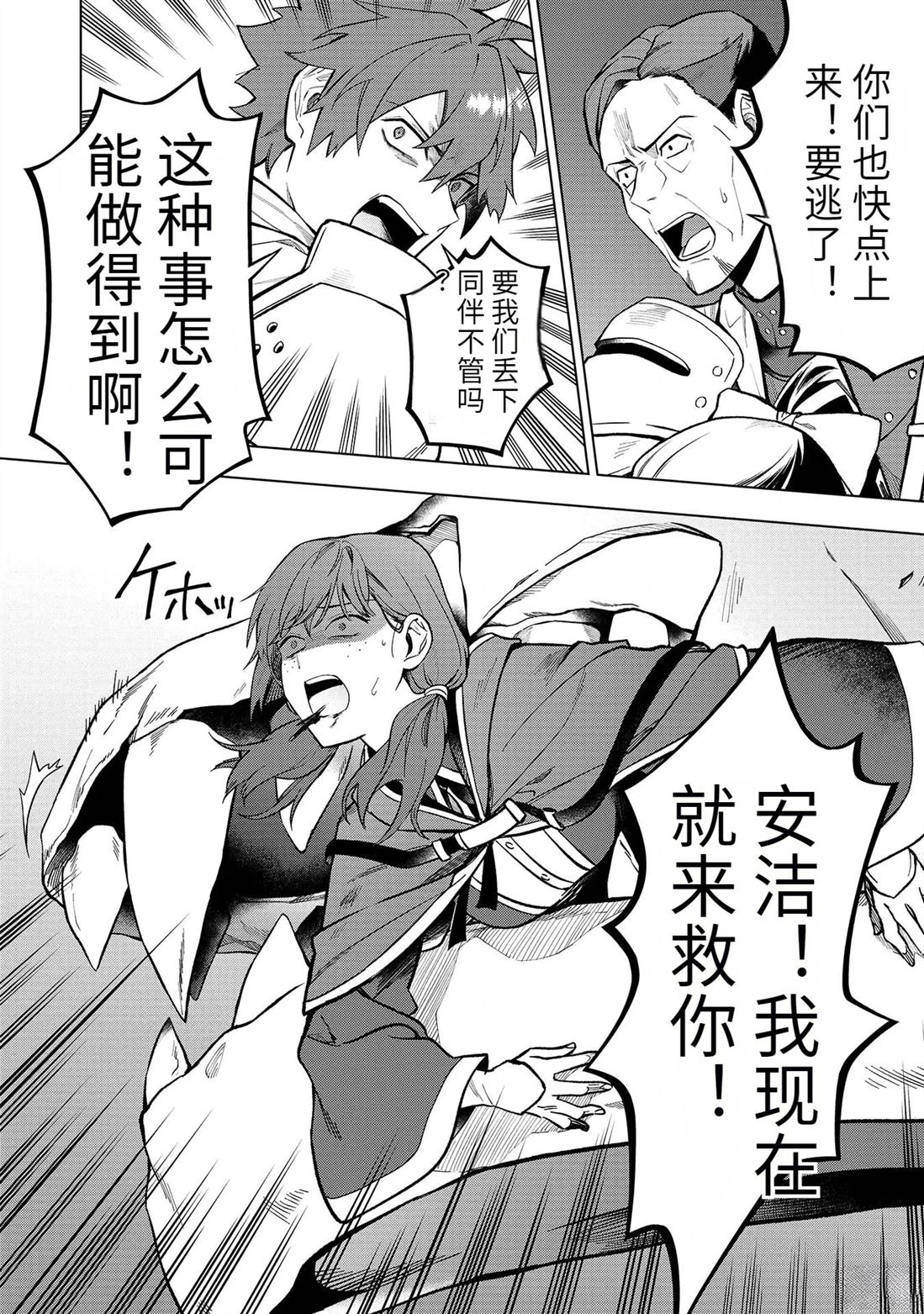 第18-23话179