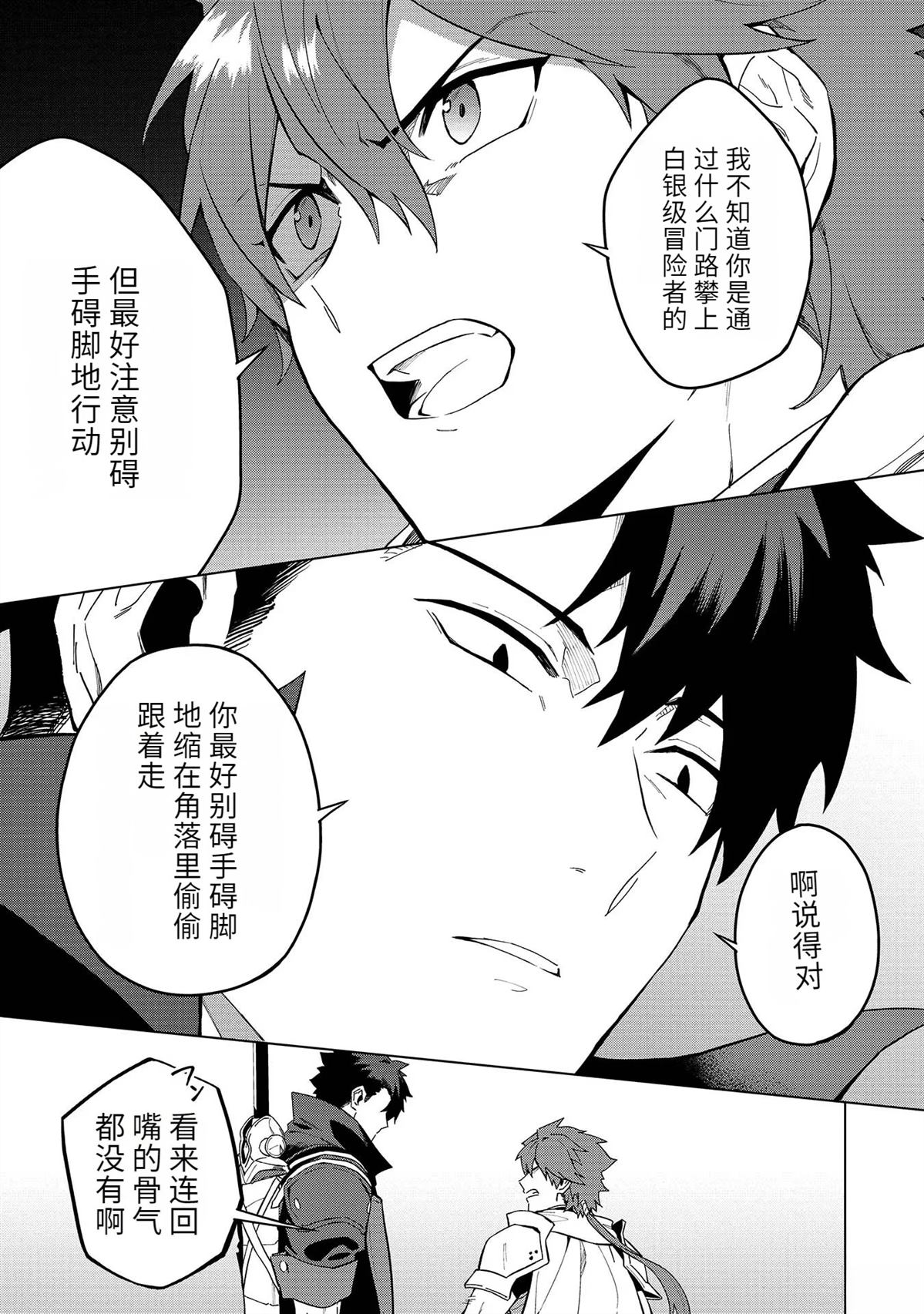 第18-23话18