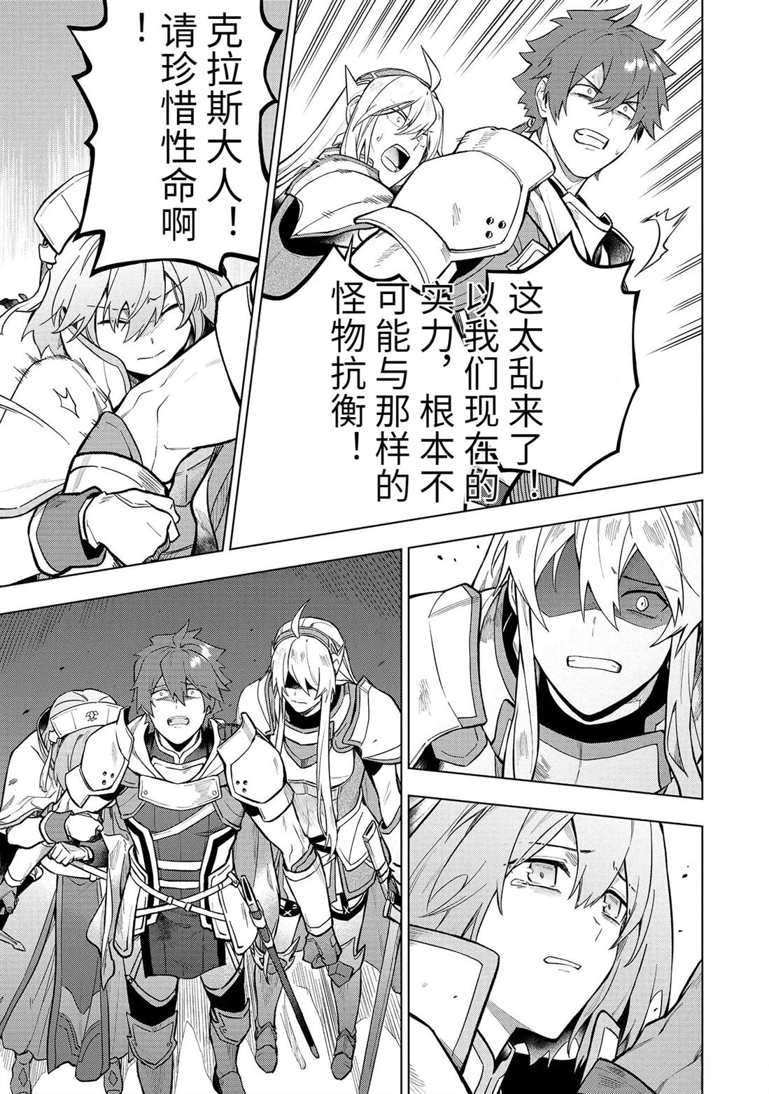 第18-23话180