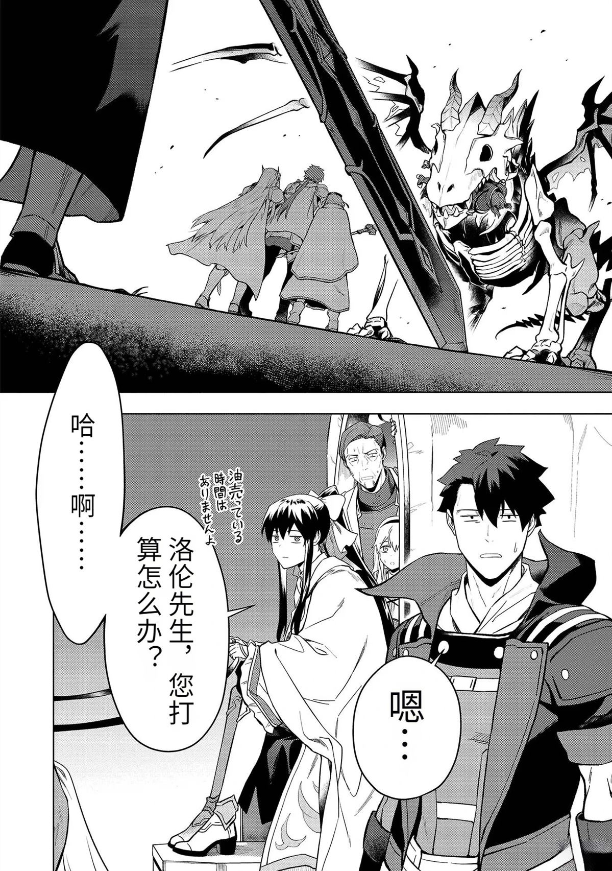 第18-23话181