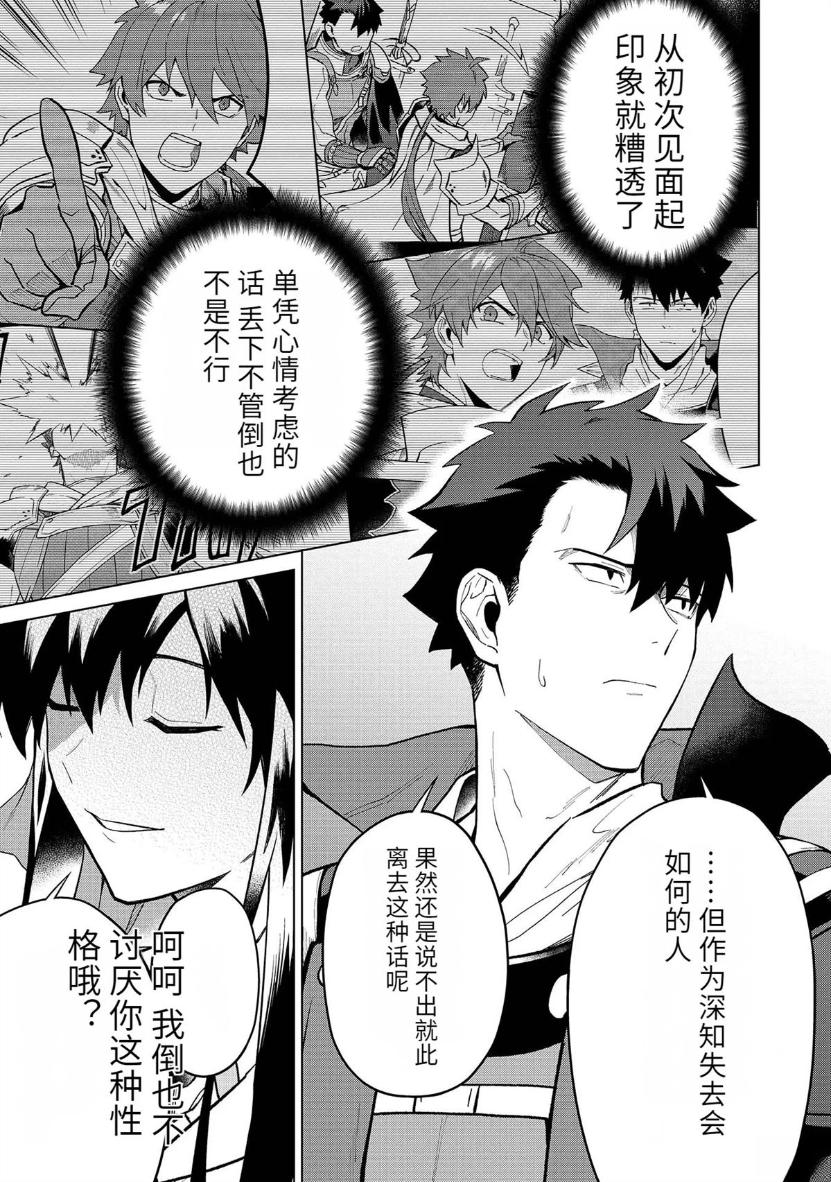 第18-23话182