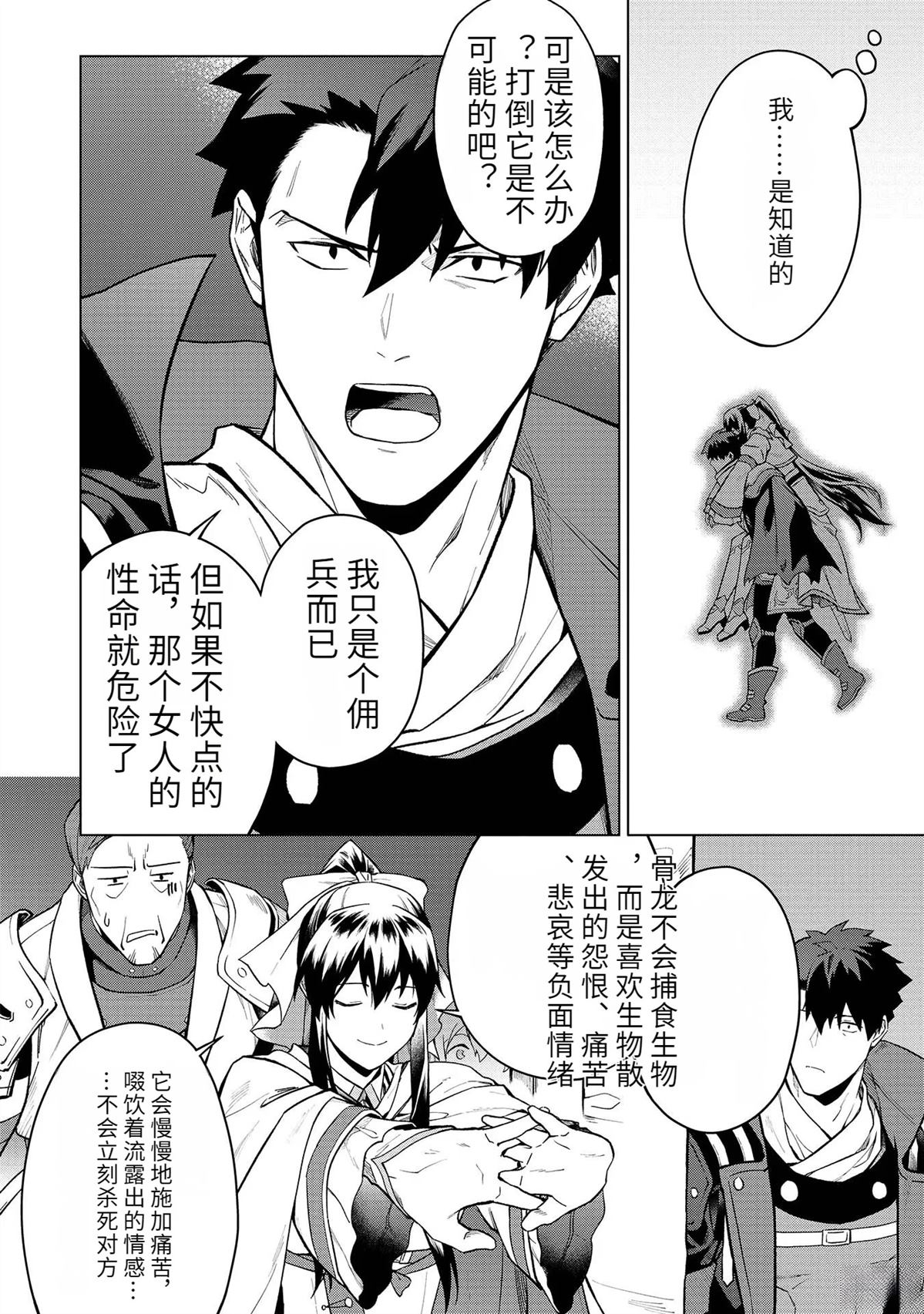 第18-23话183