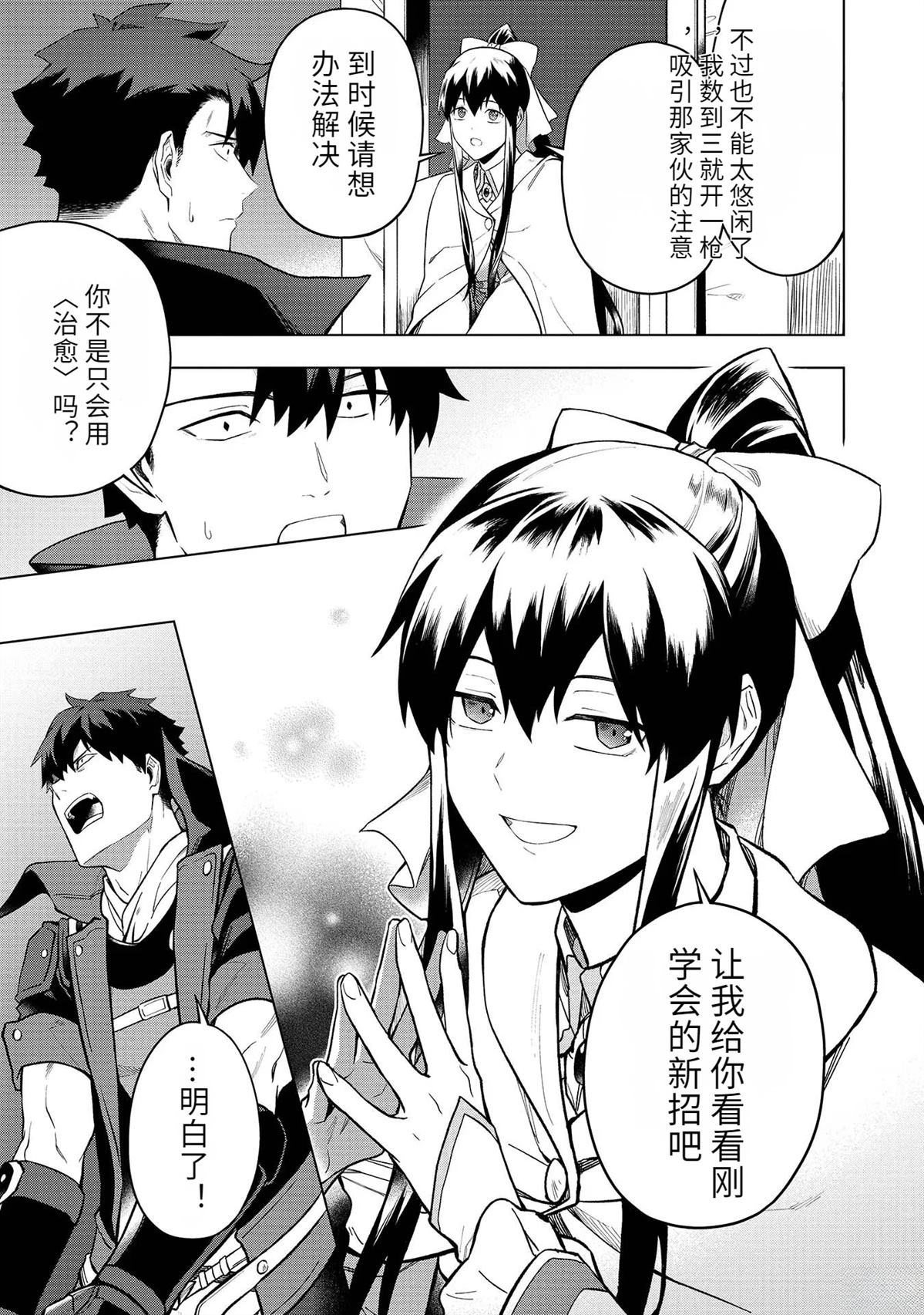 第18-23话184